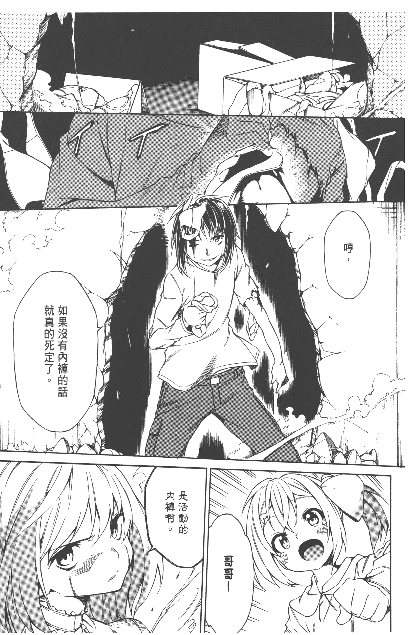 Page 113