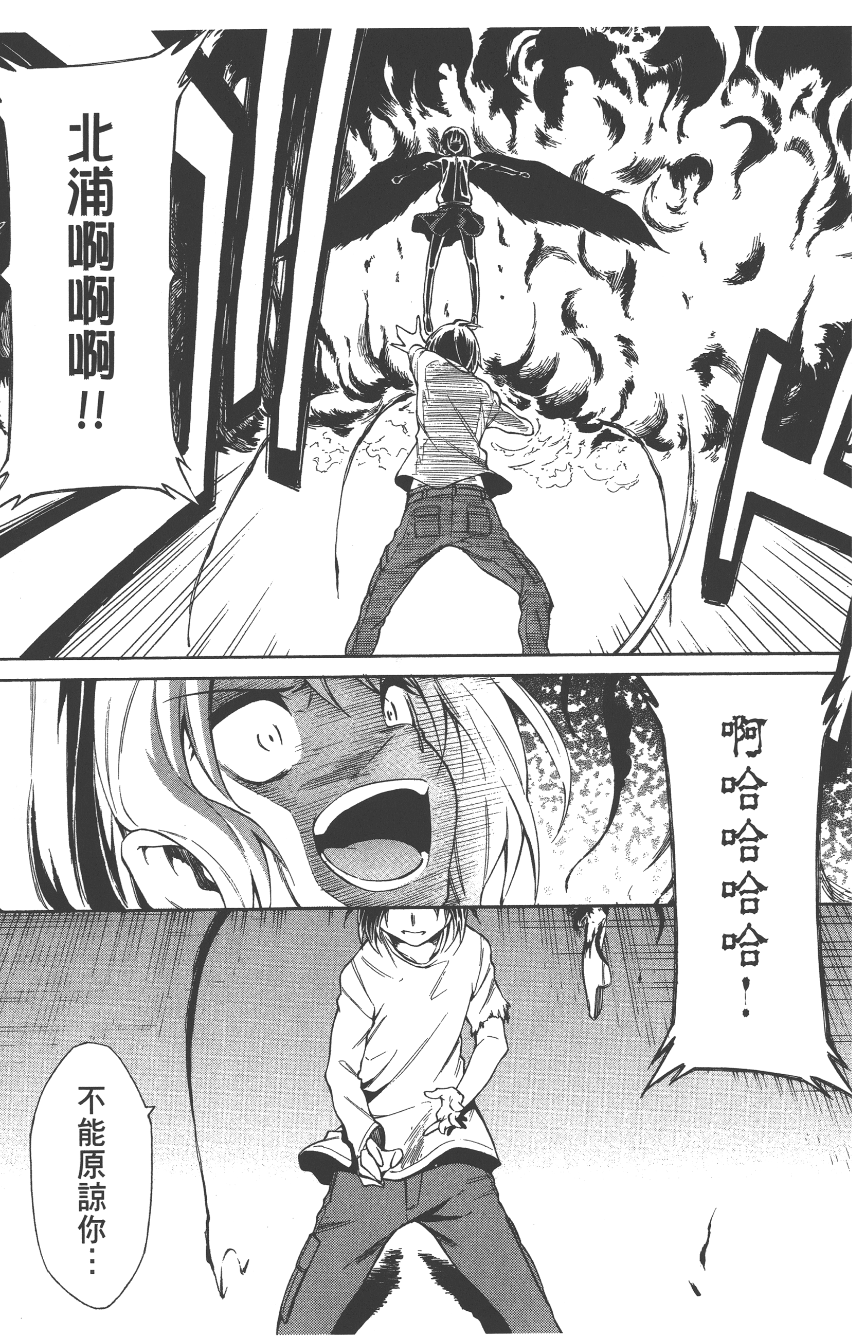 Page 119
