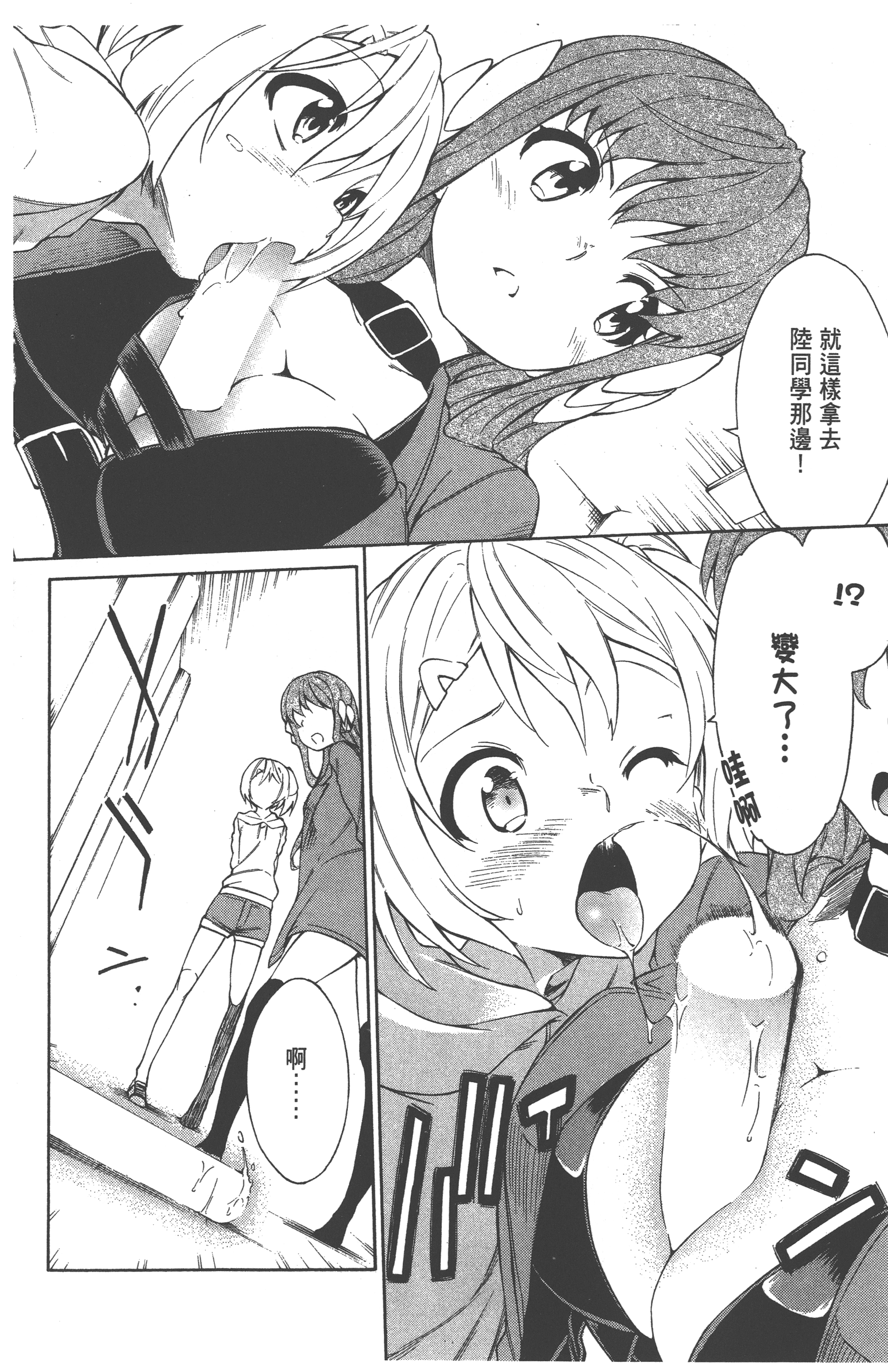 Page 124