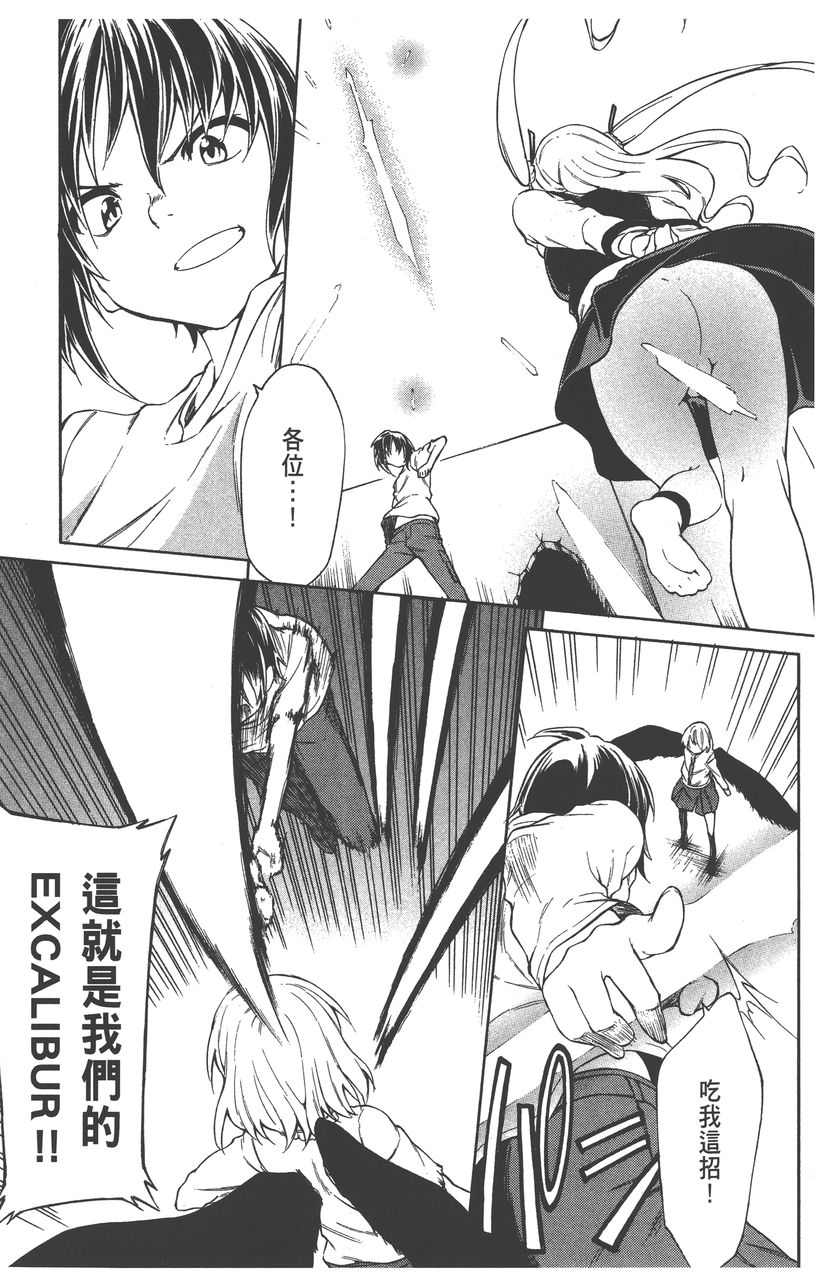 Page 131