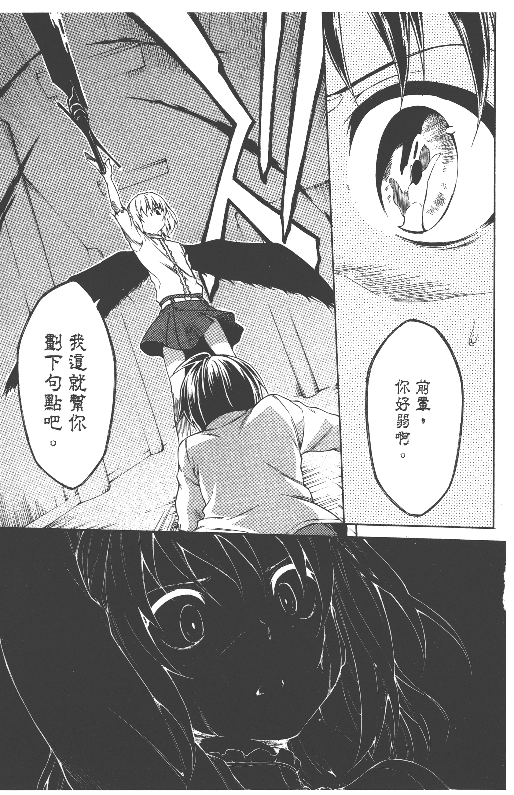 Page 133