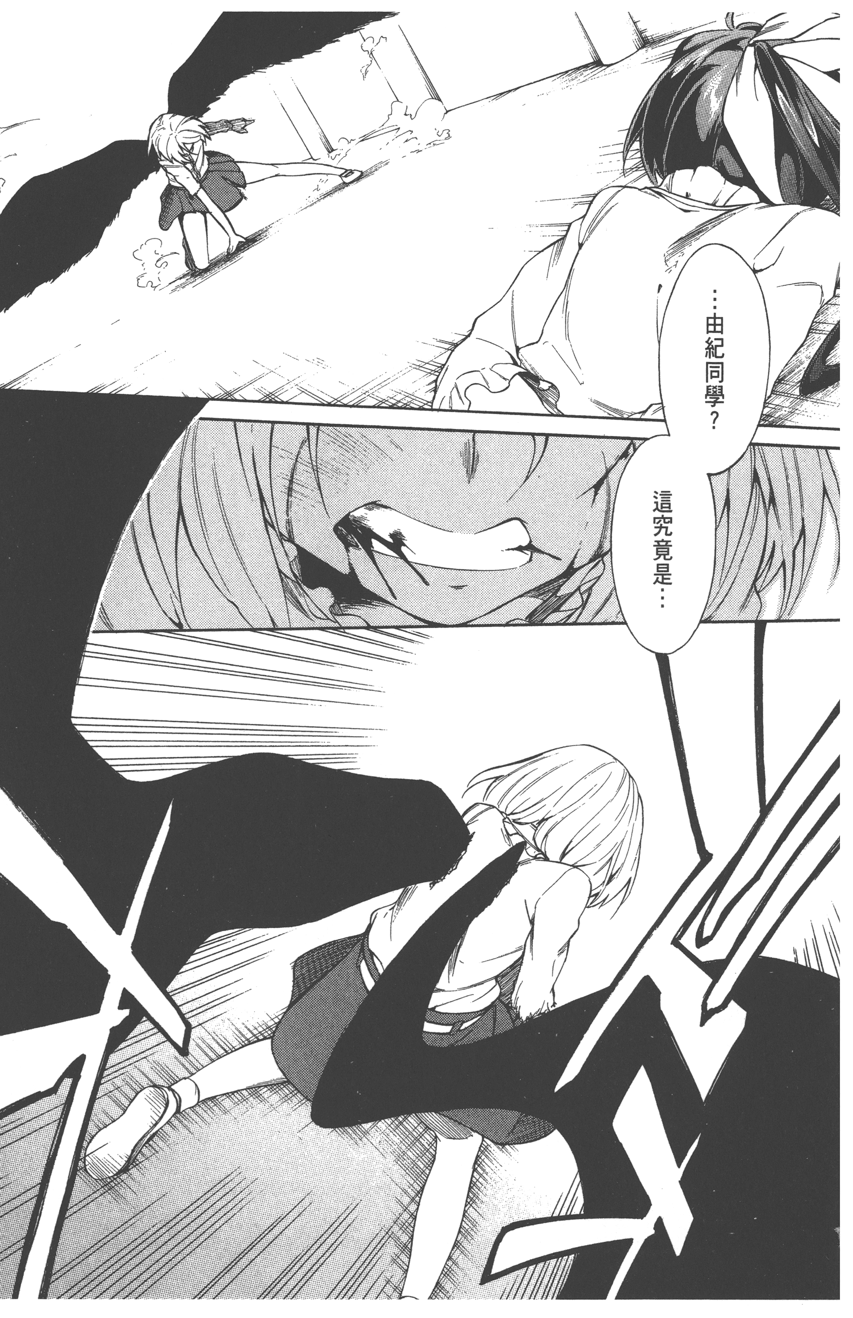 Page 137