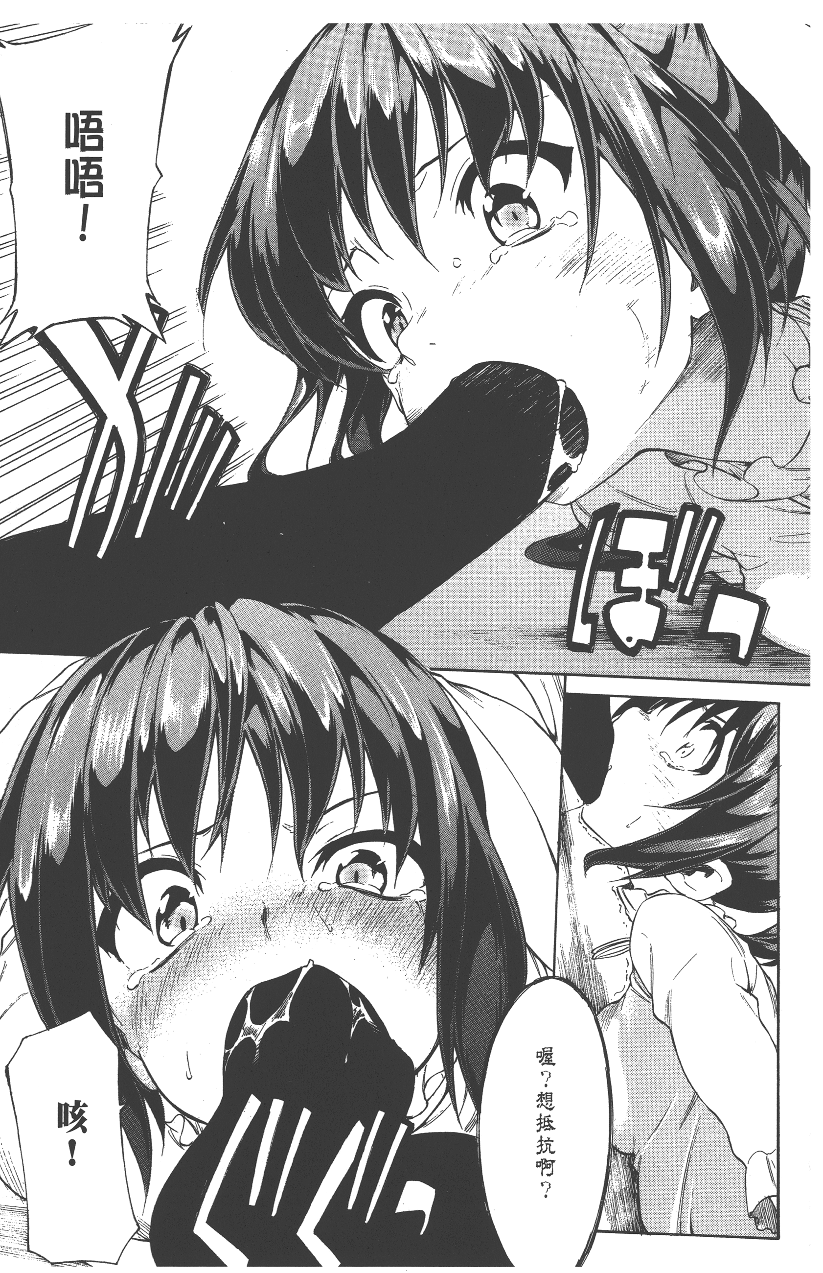 Page 143