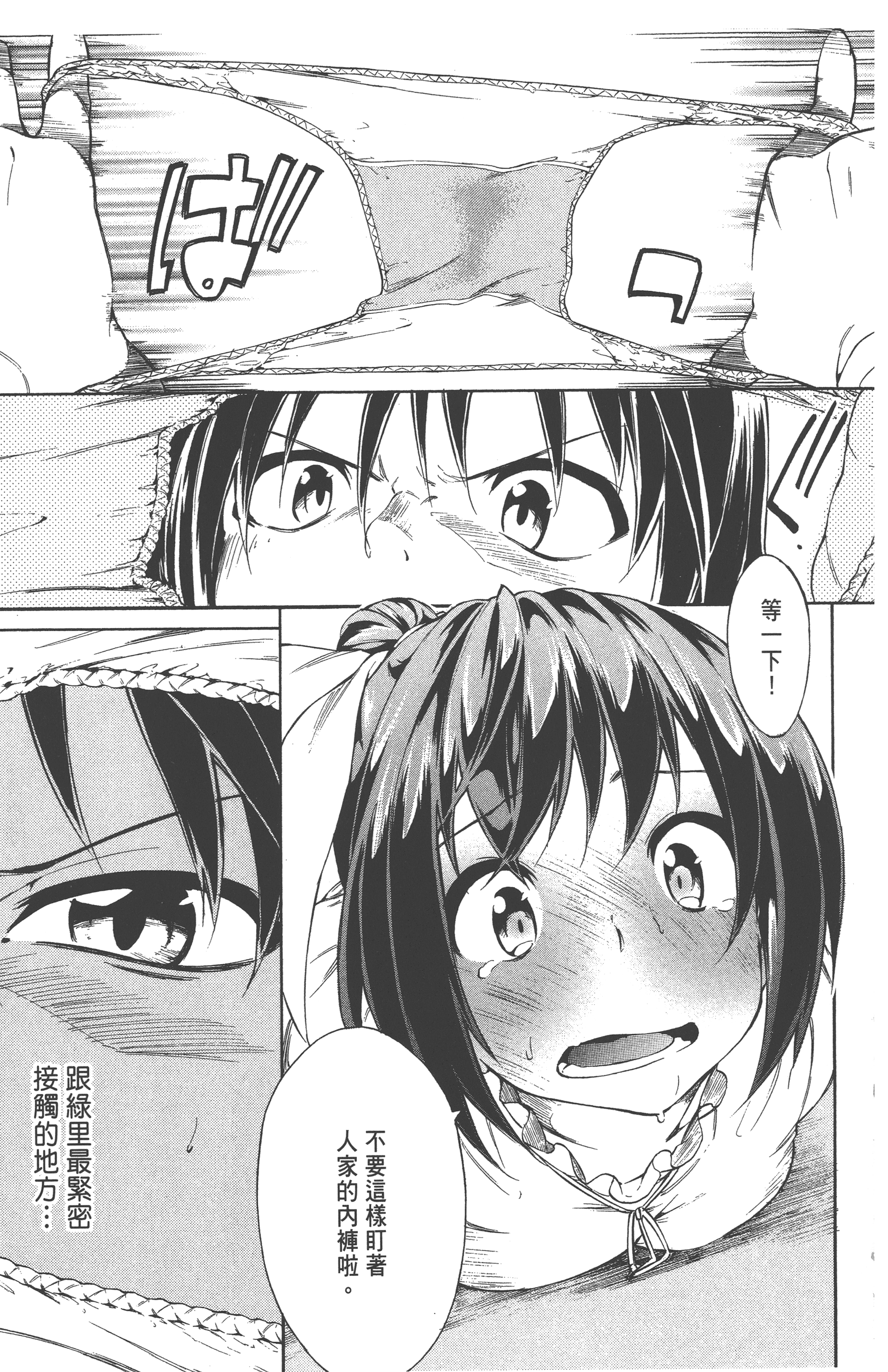 Page 151