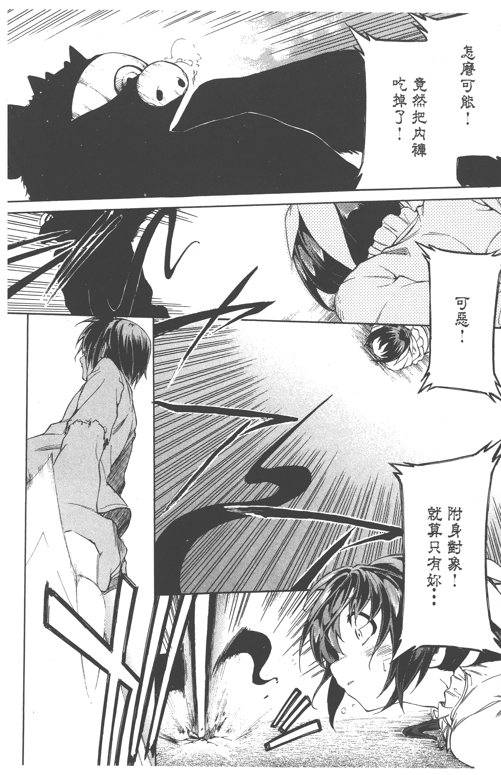Page 156