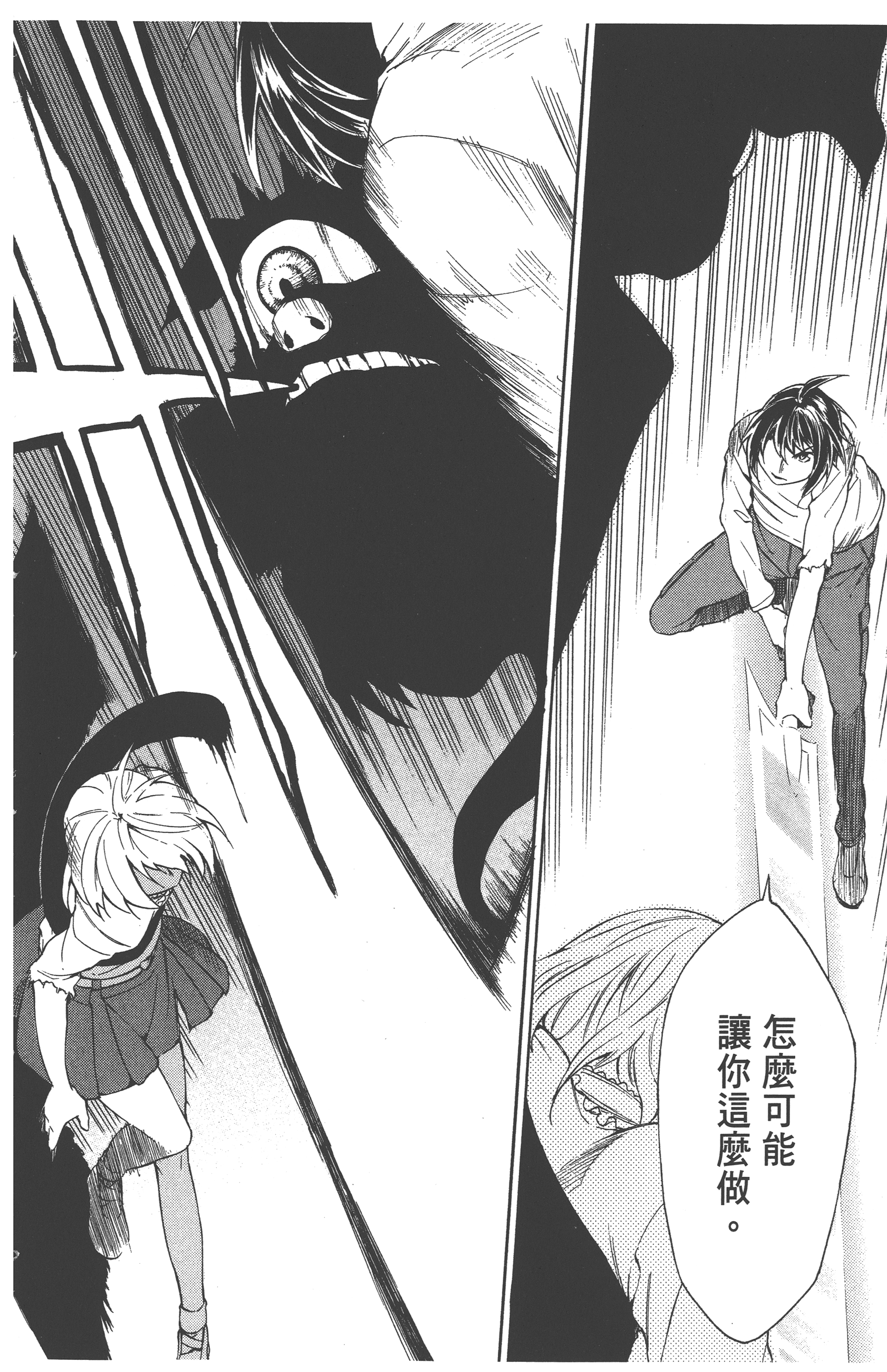 Page 158