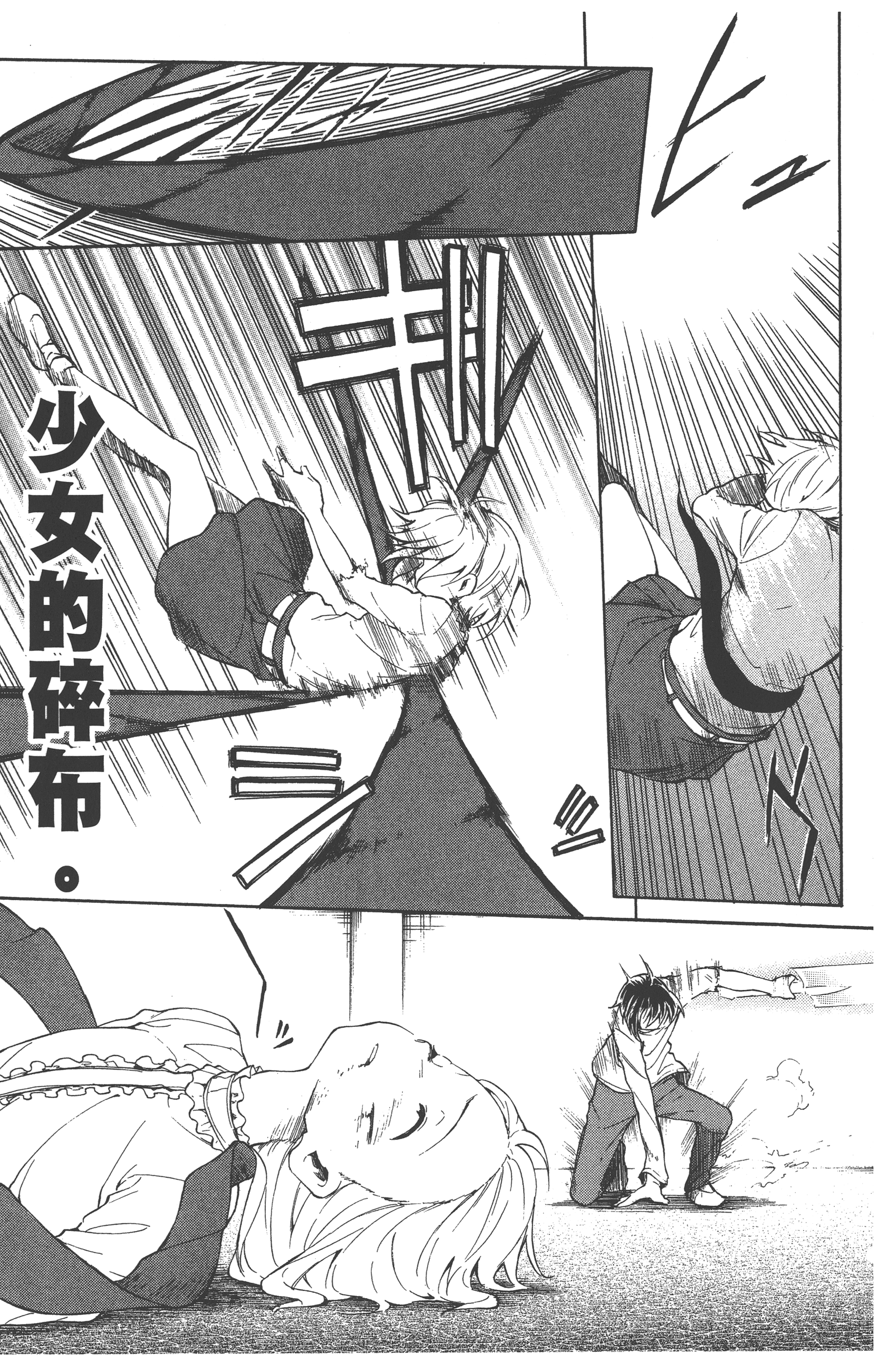 Page 159