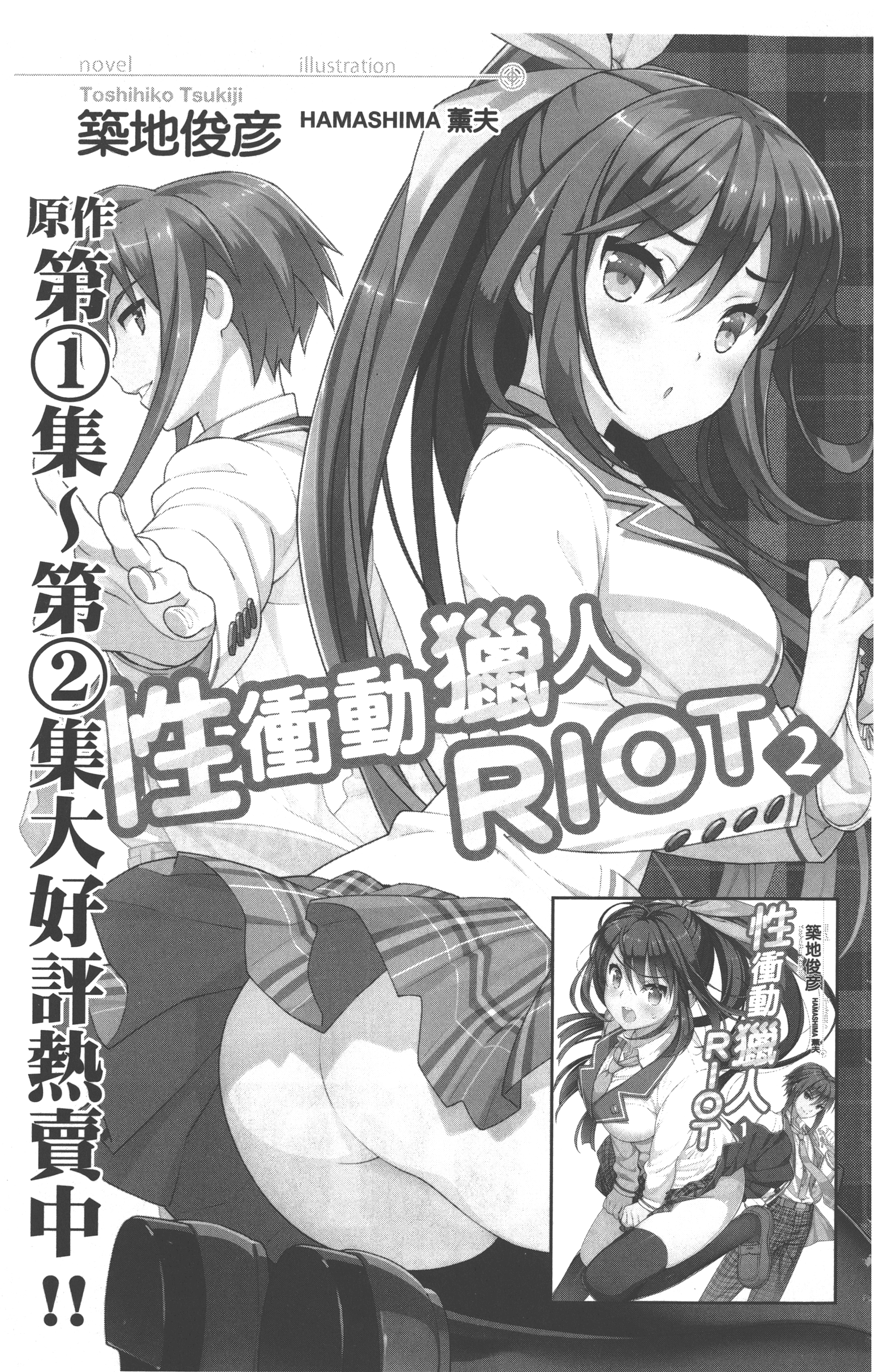 Page 169