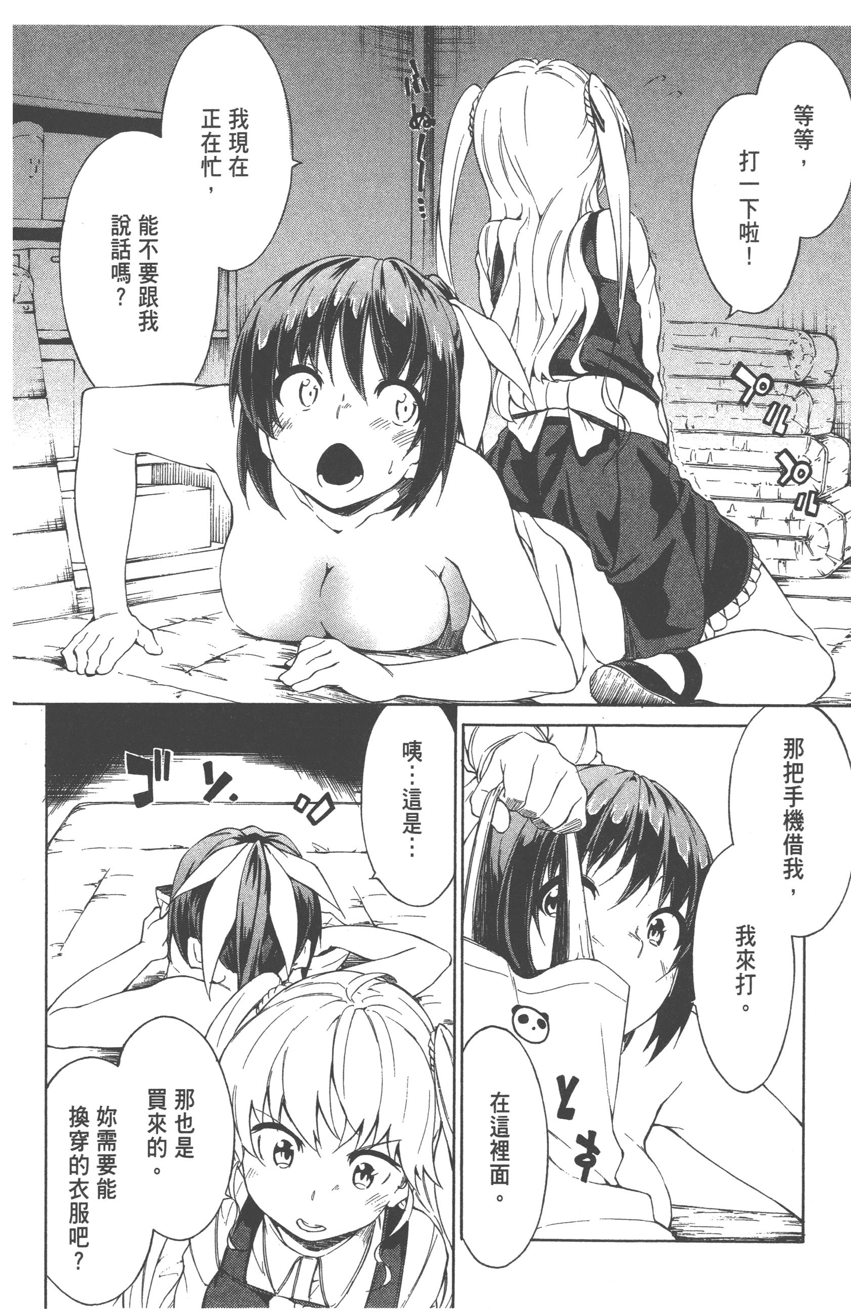 Page 66