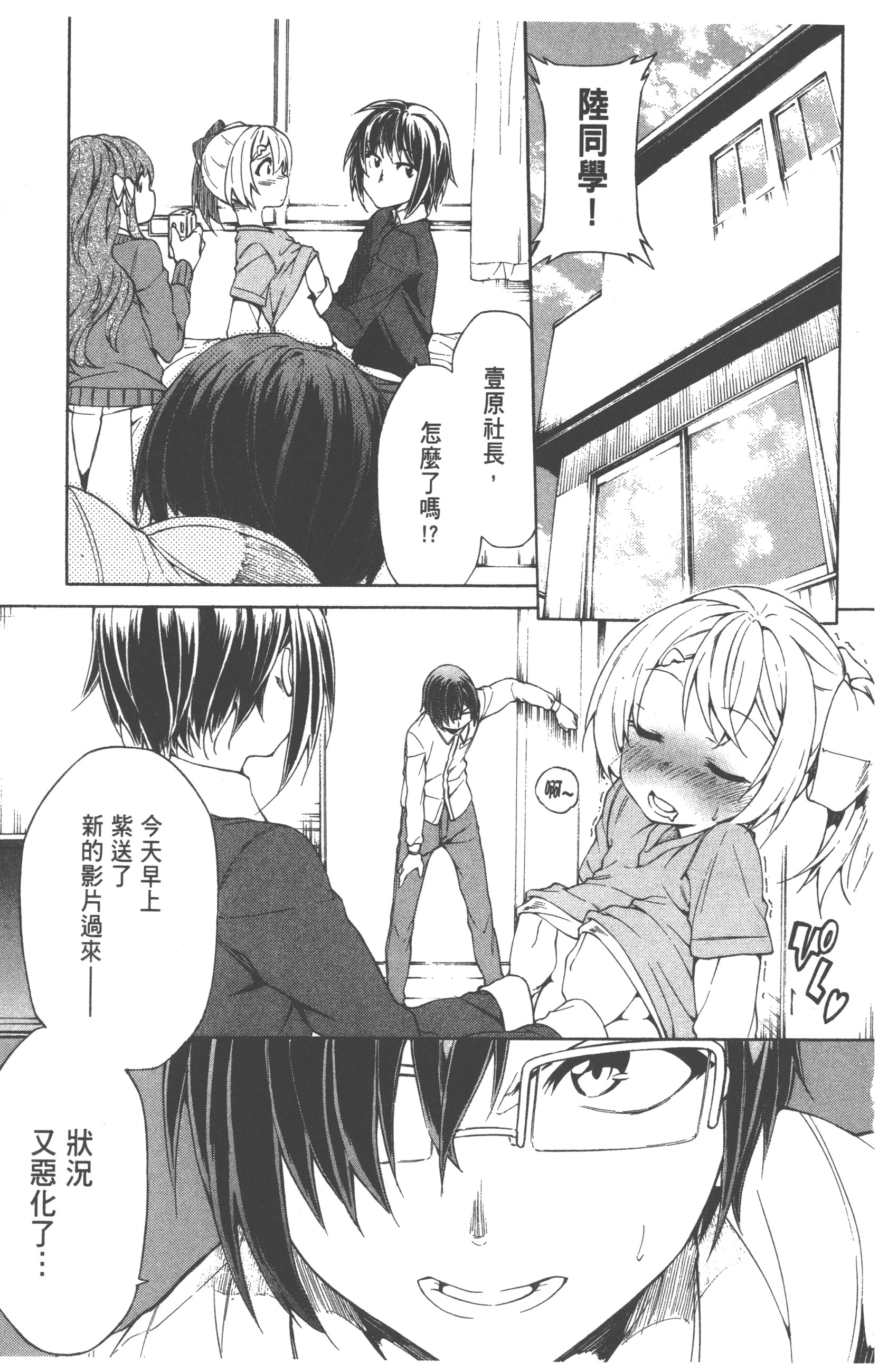 Page 69