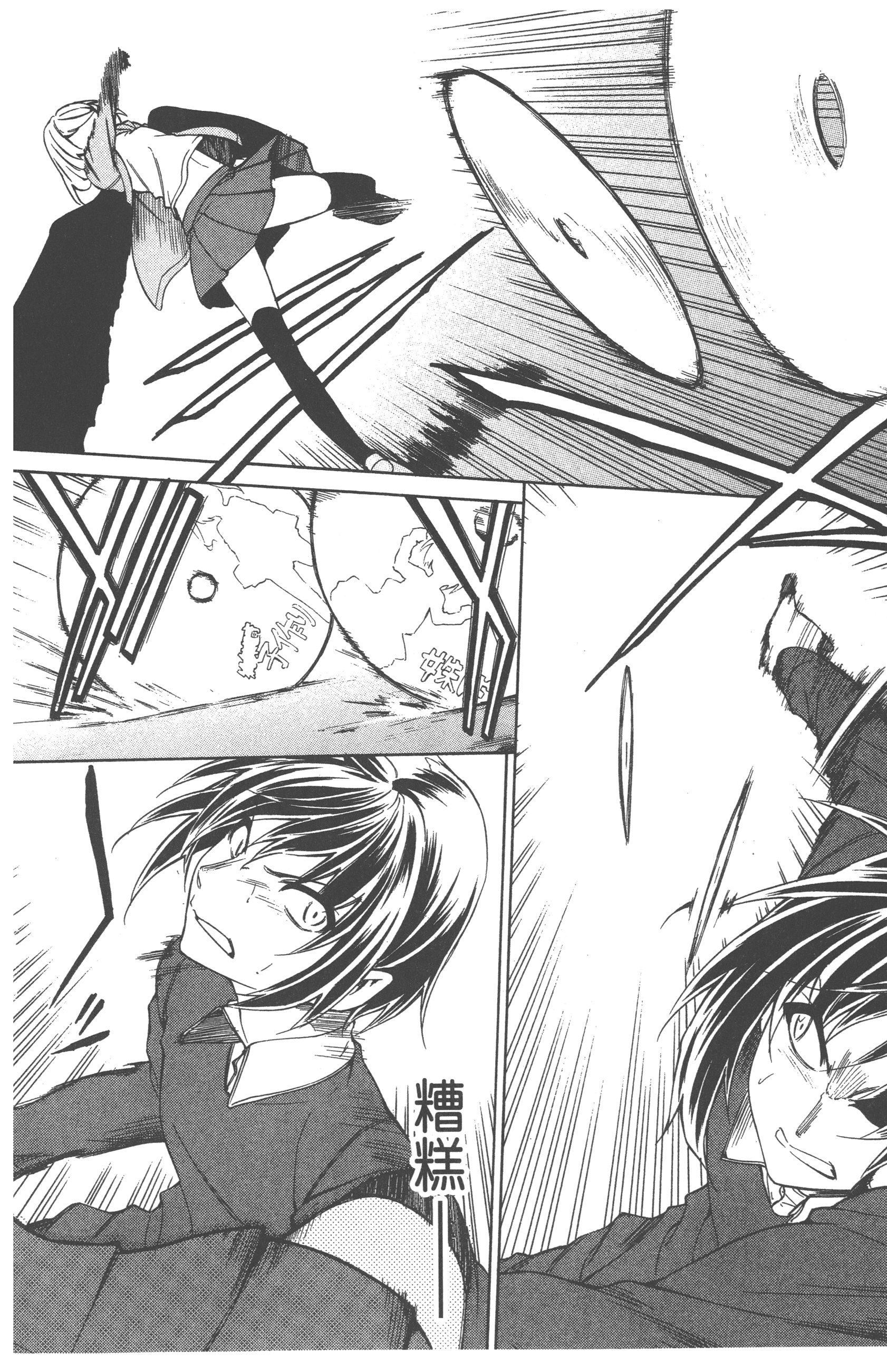 Page 78