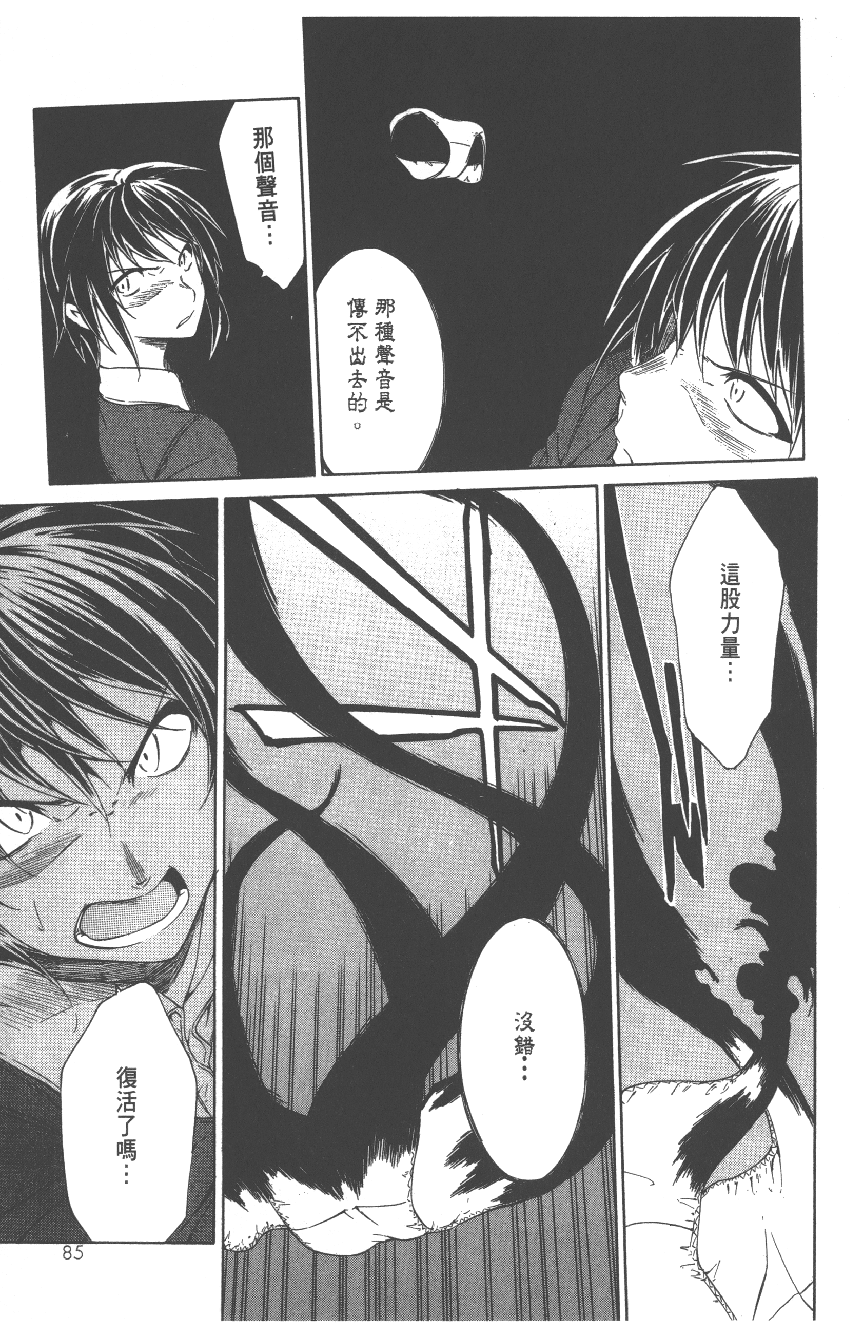 Page 89