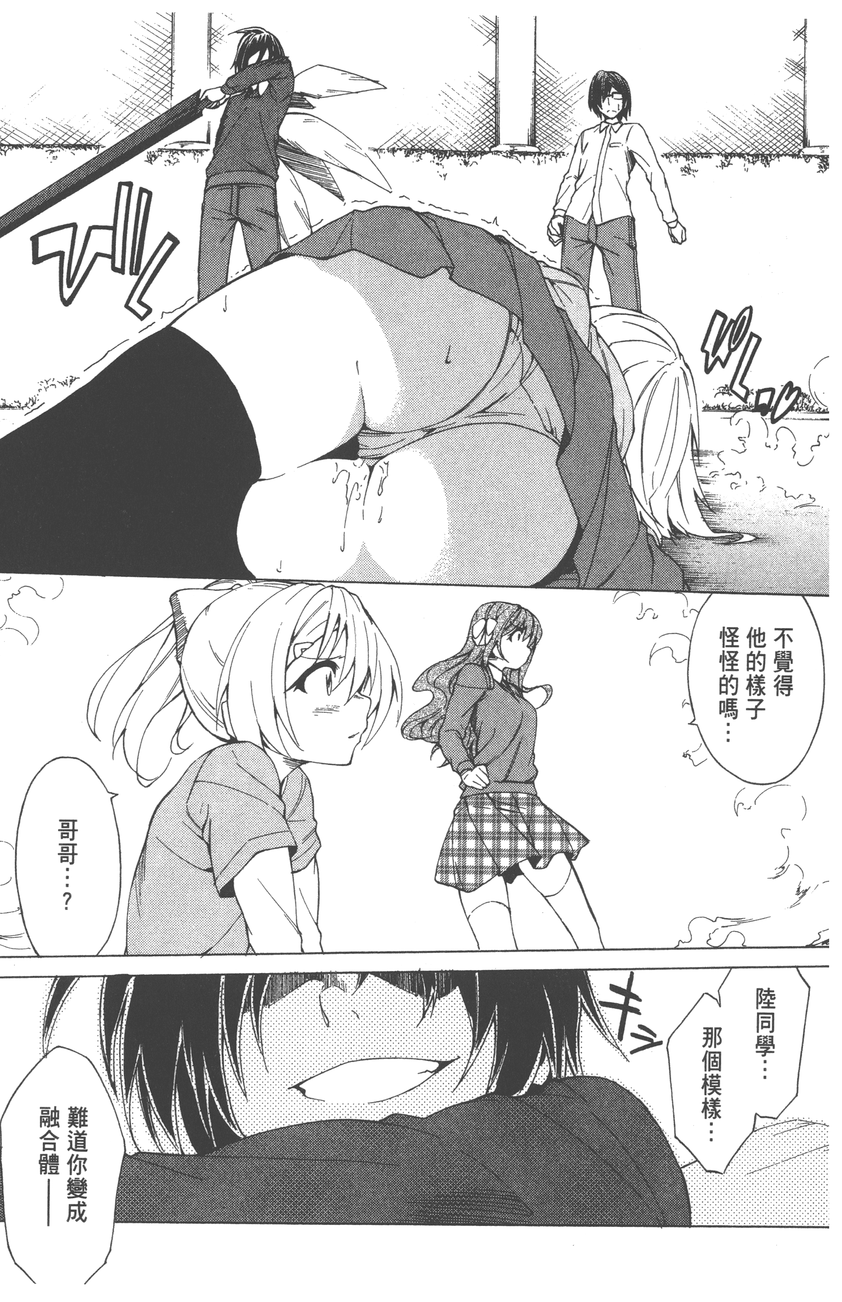Page 107