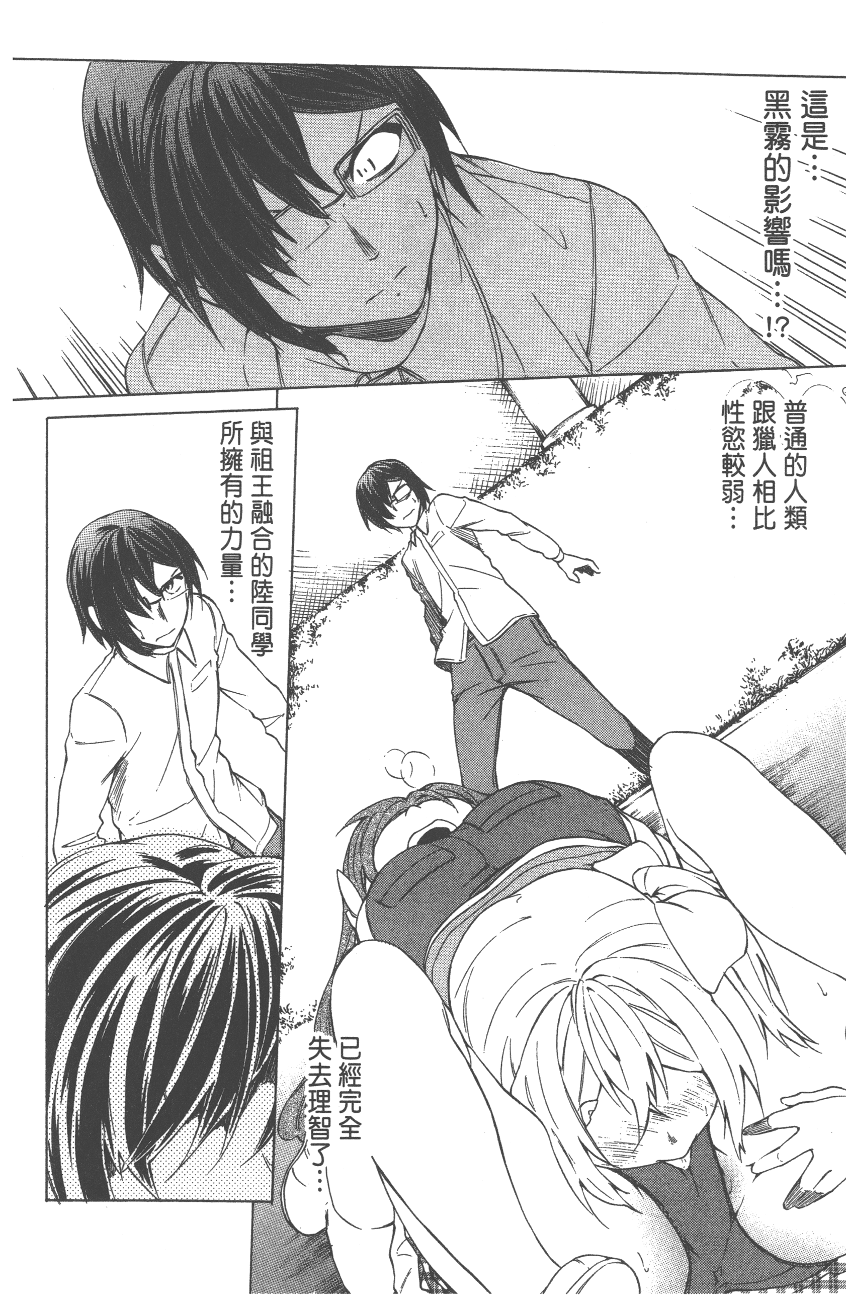 Page 120