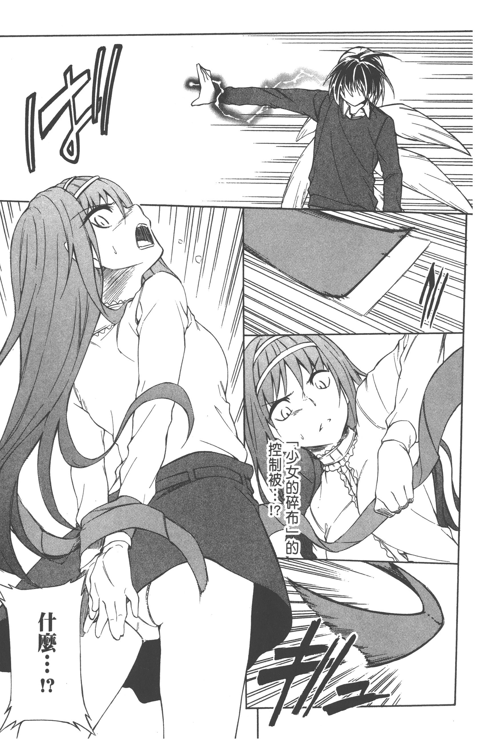 Page 131