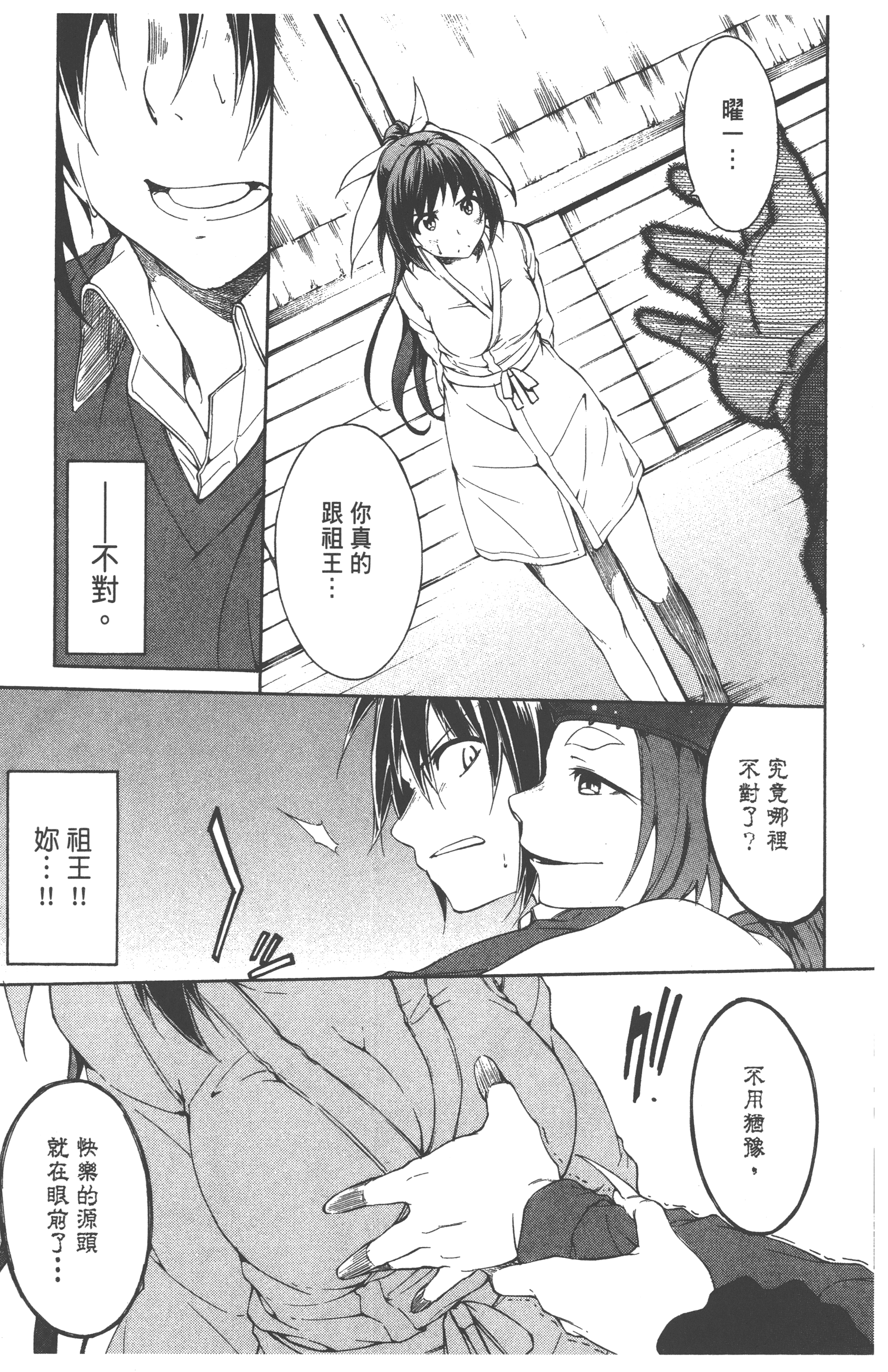 Page 147