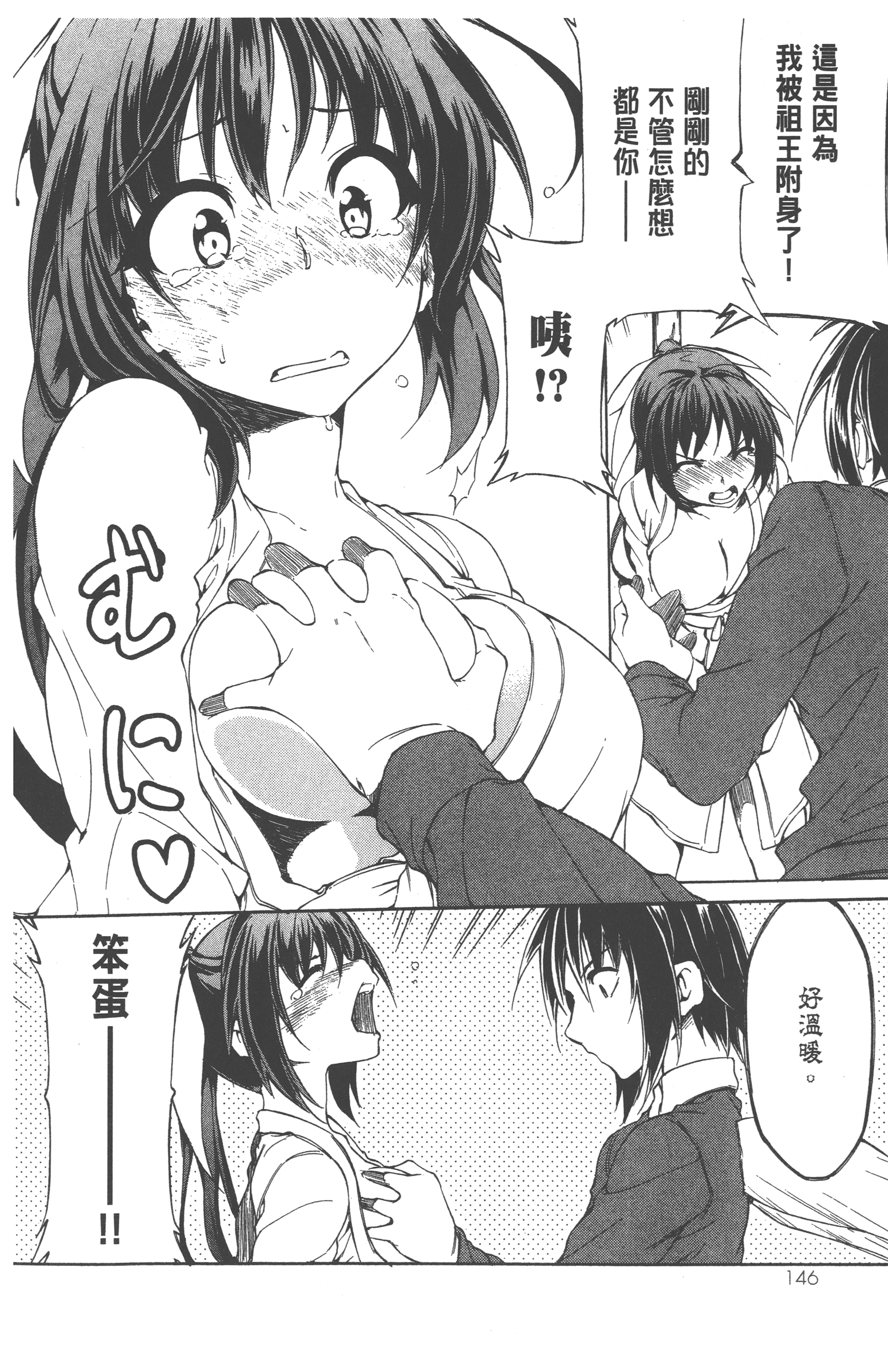 Page 150