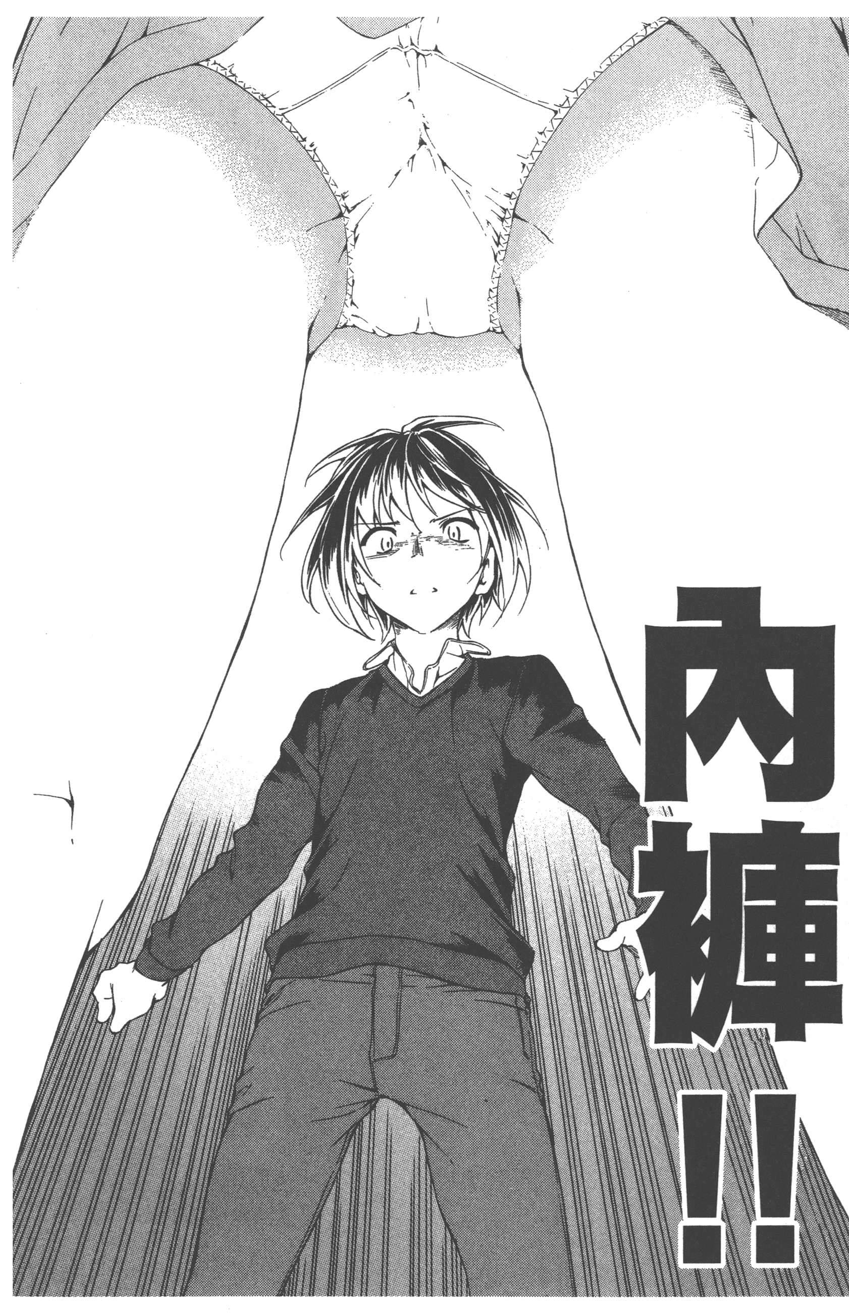 Page 156