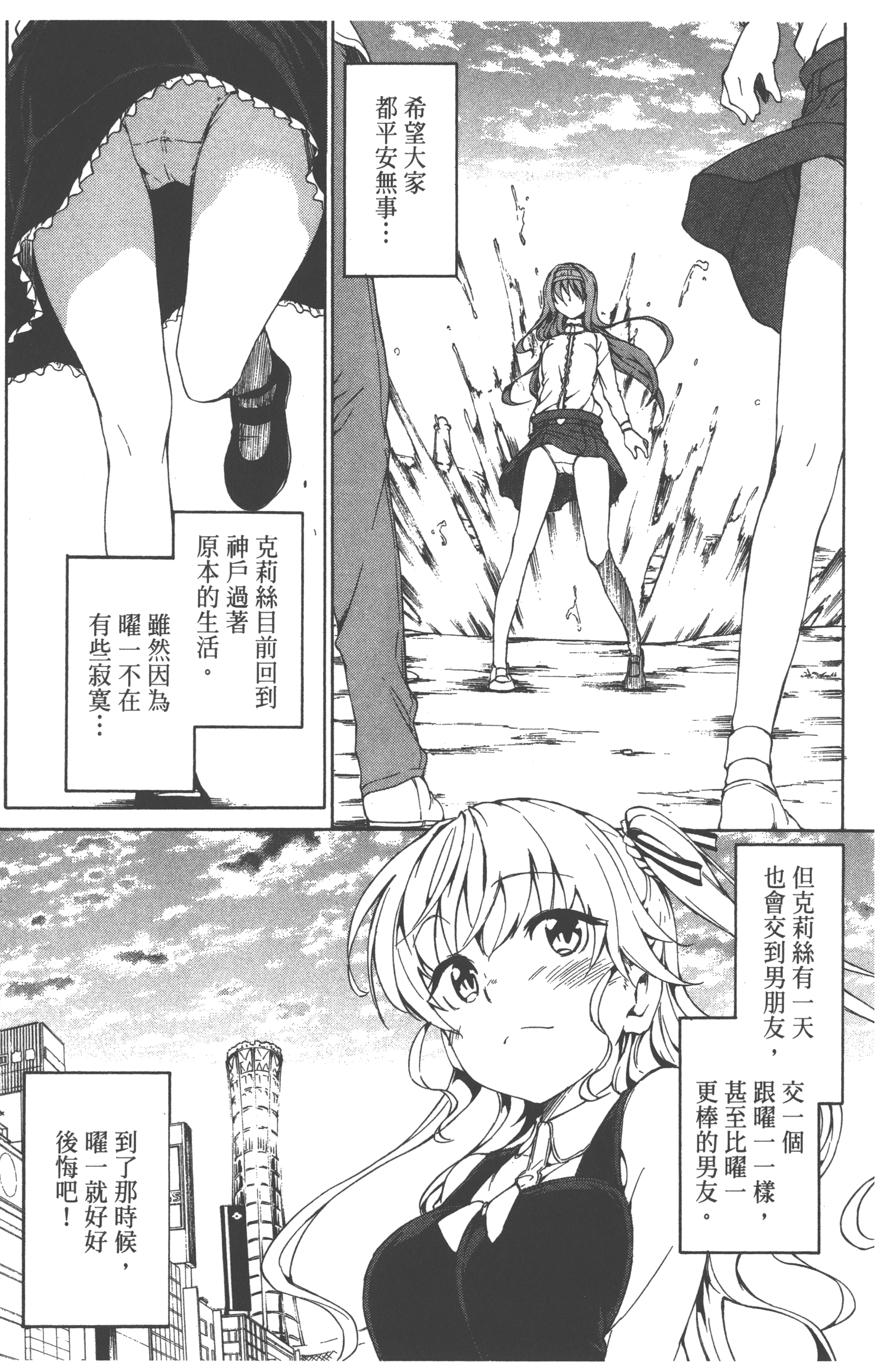 Page 167