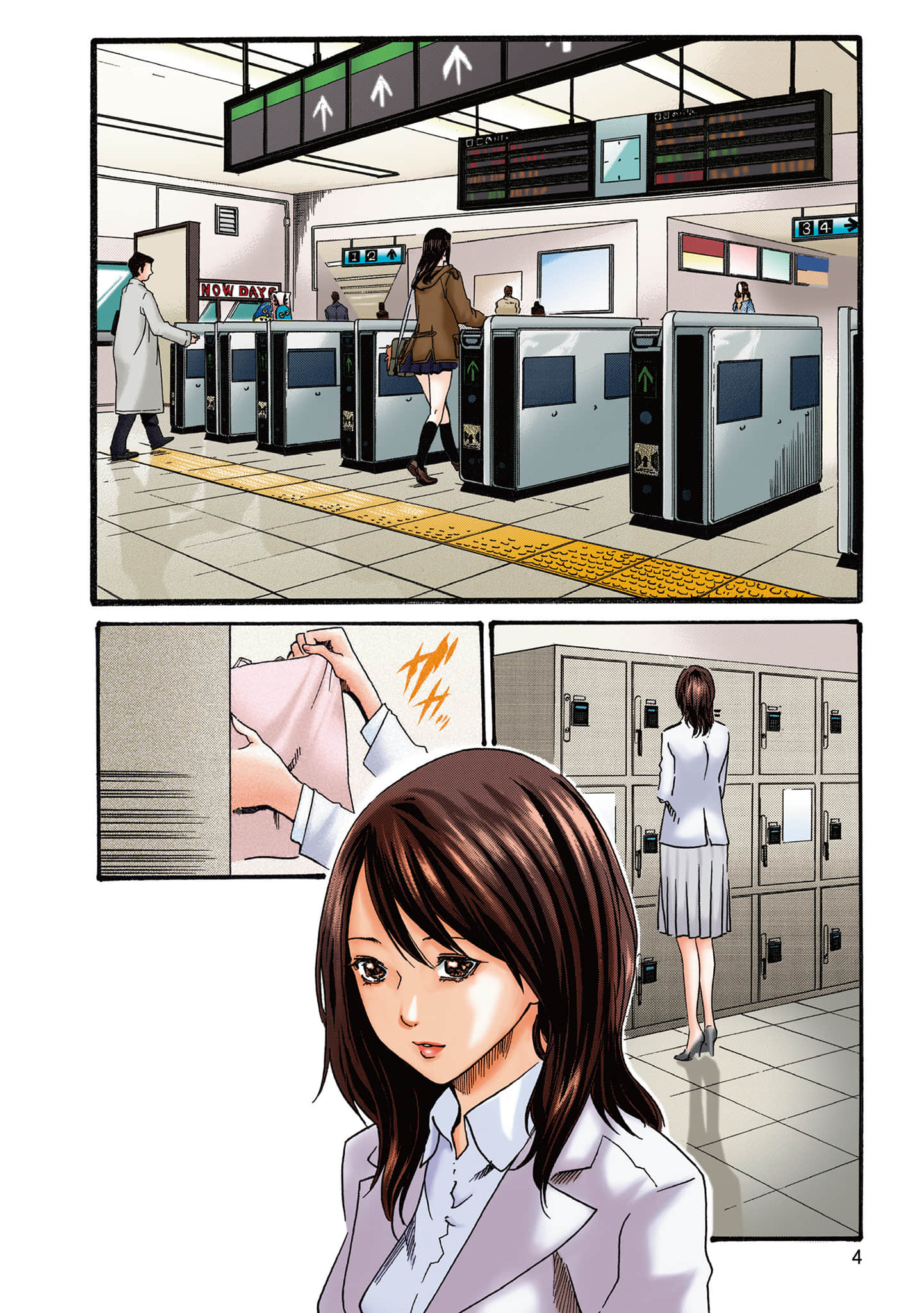 Page 4