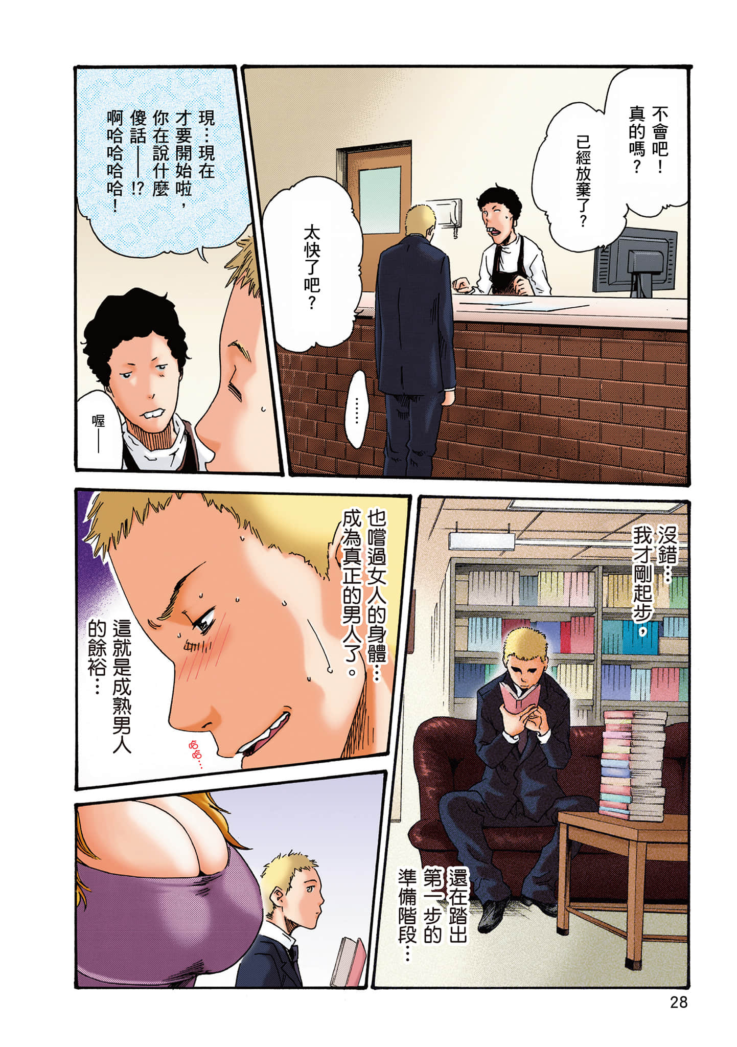 Page 27