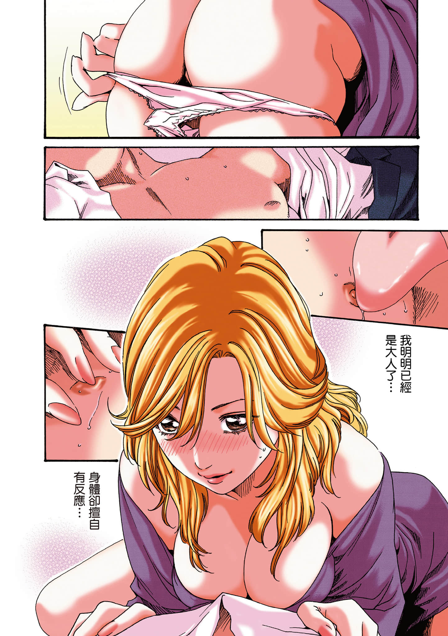 Page 37