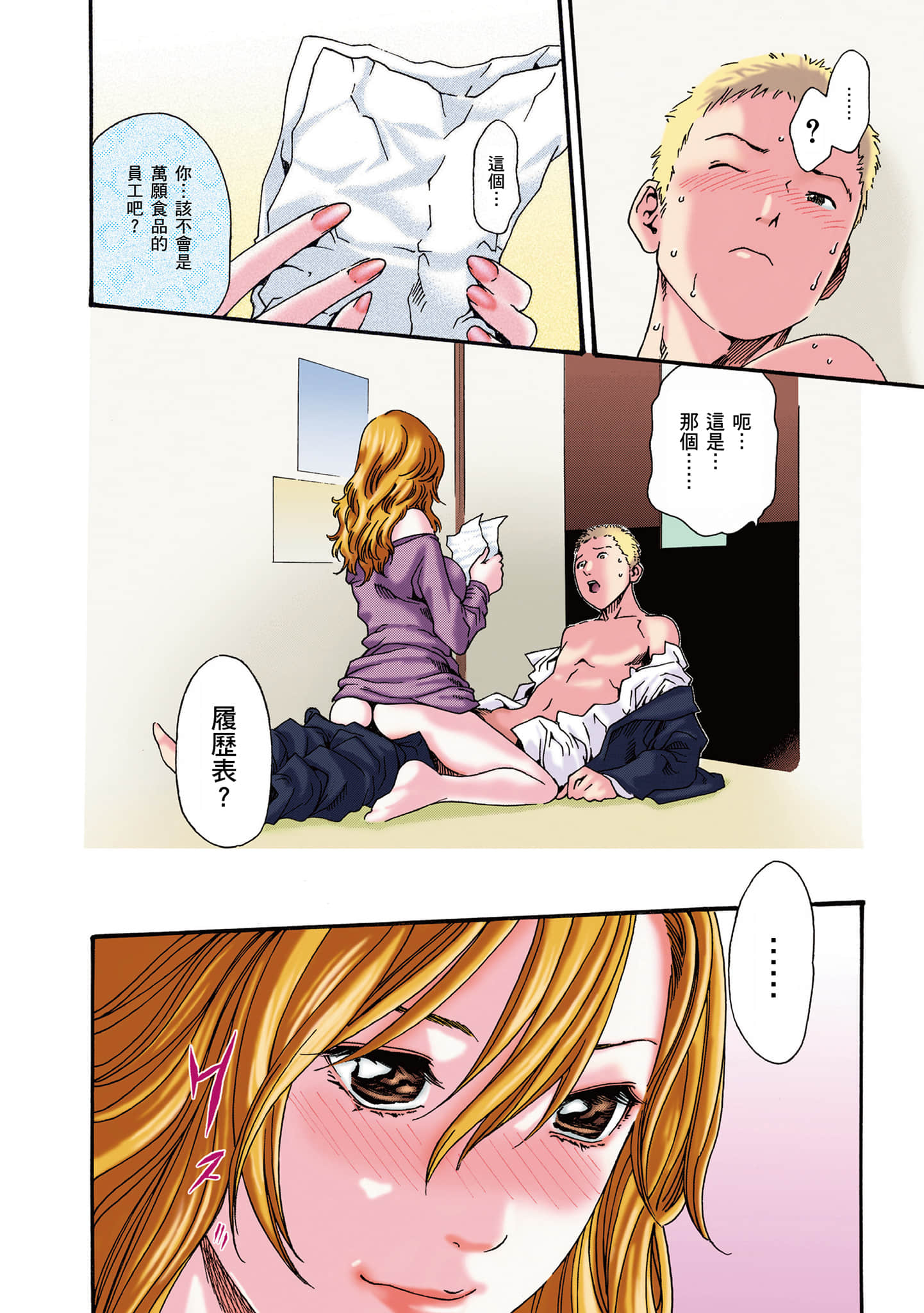 Page 41