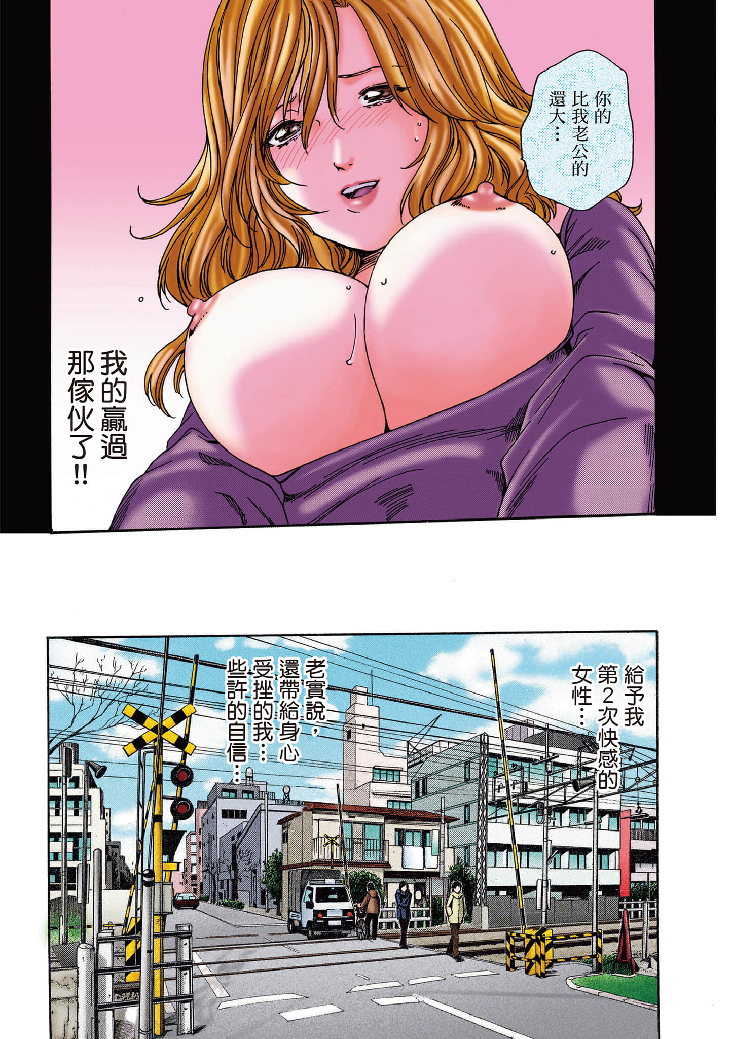 Page 46