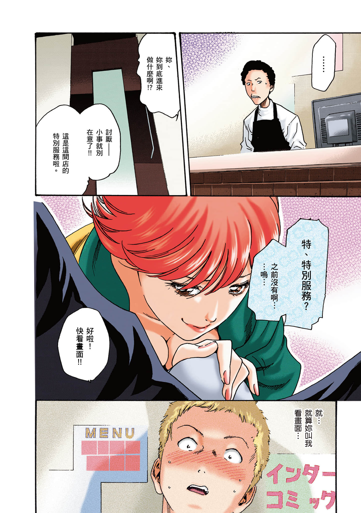 Page 62