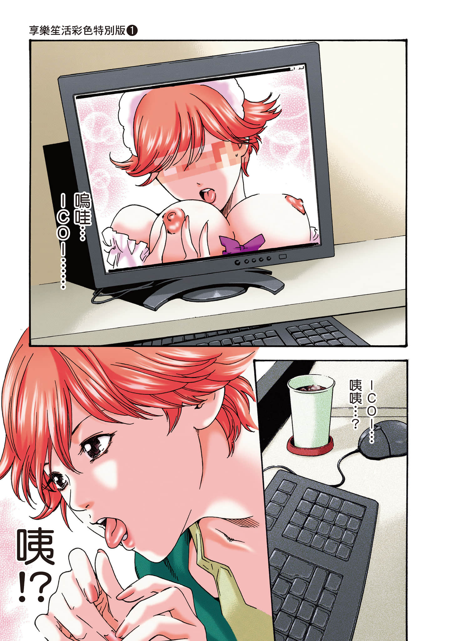 Page 63