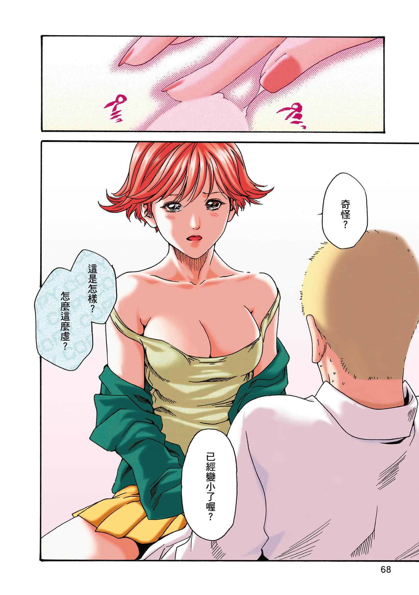 Page 66