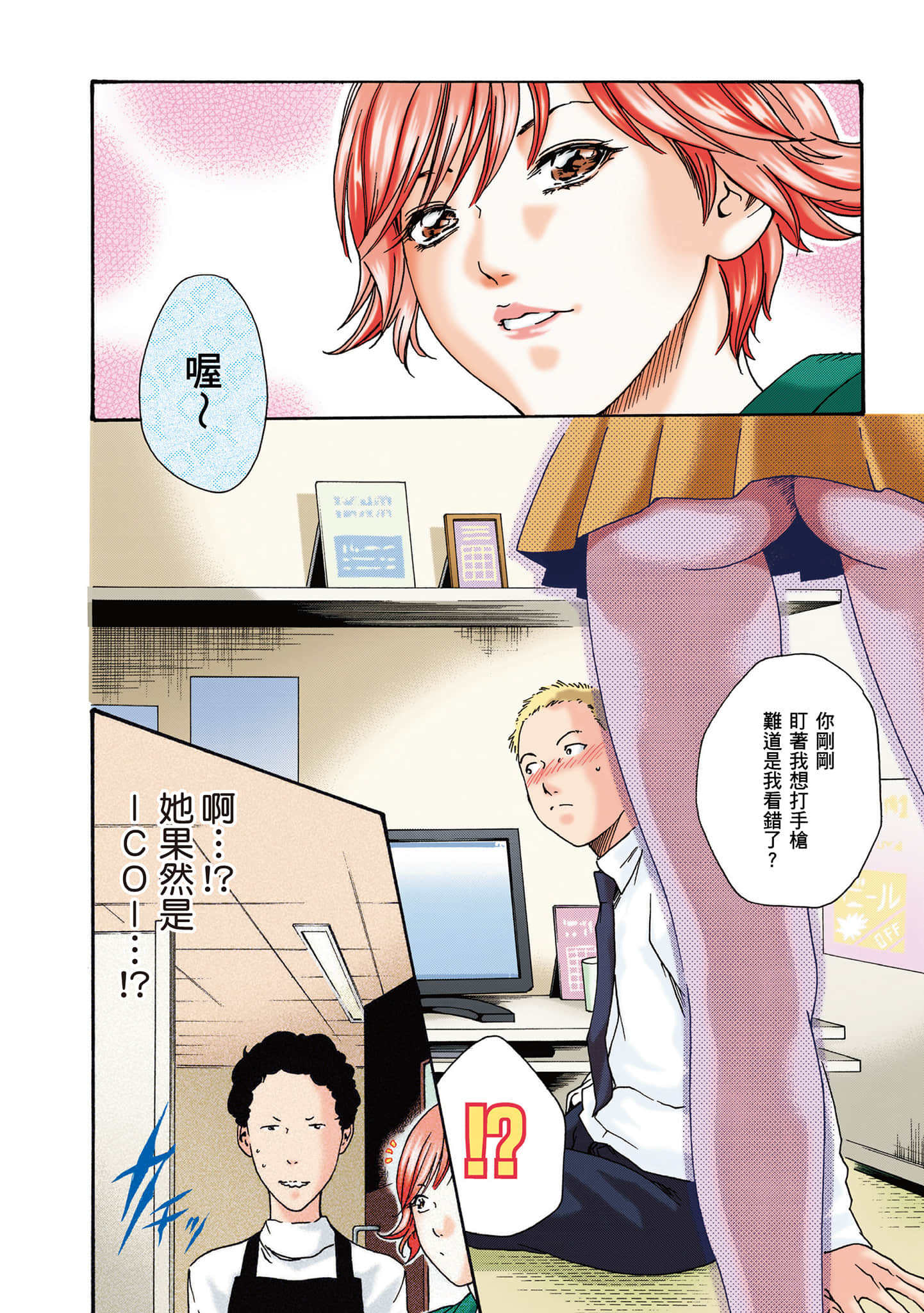 Page 68