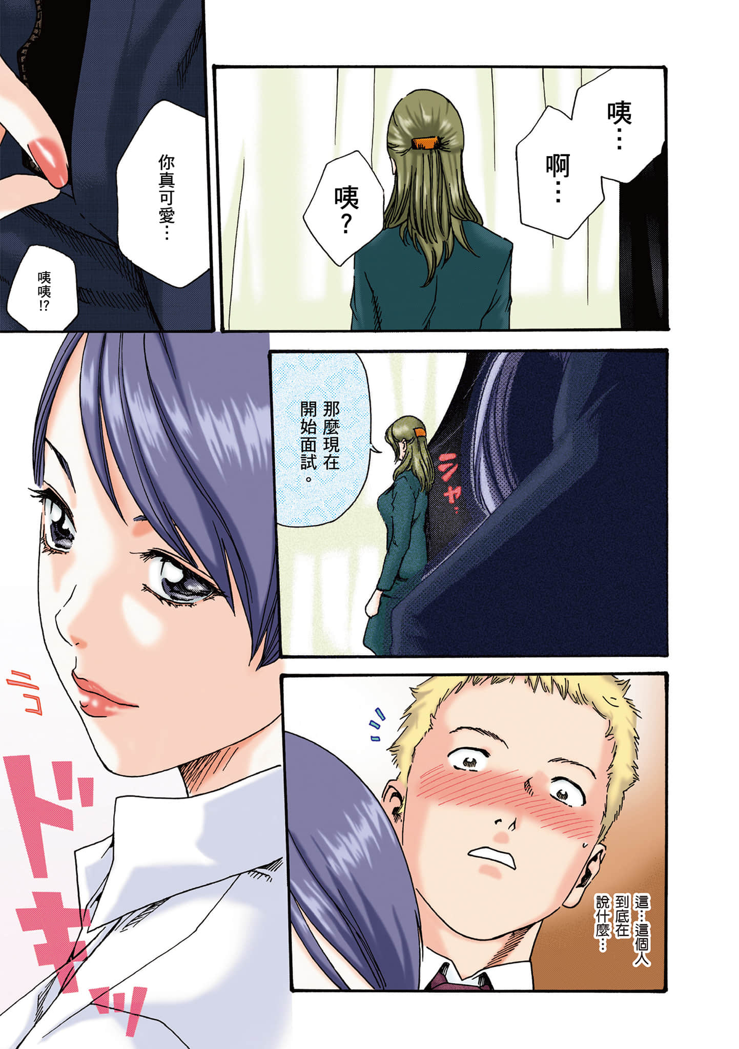 Page 82