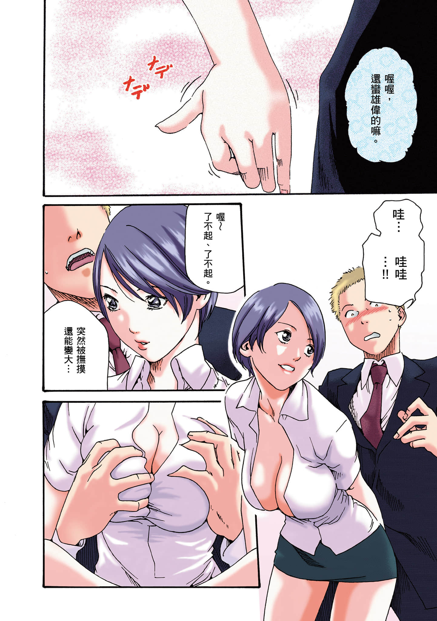 Page 83