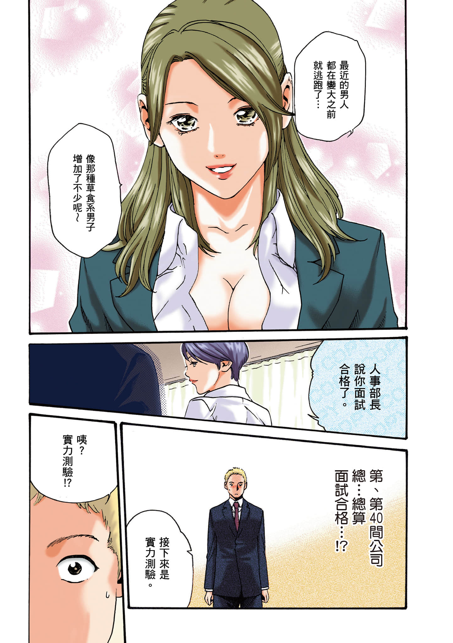 Page 84