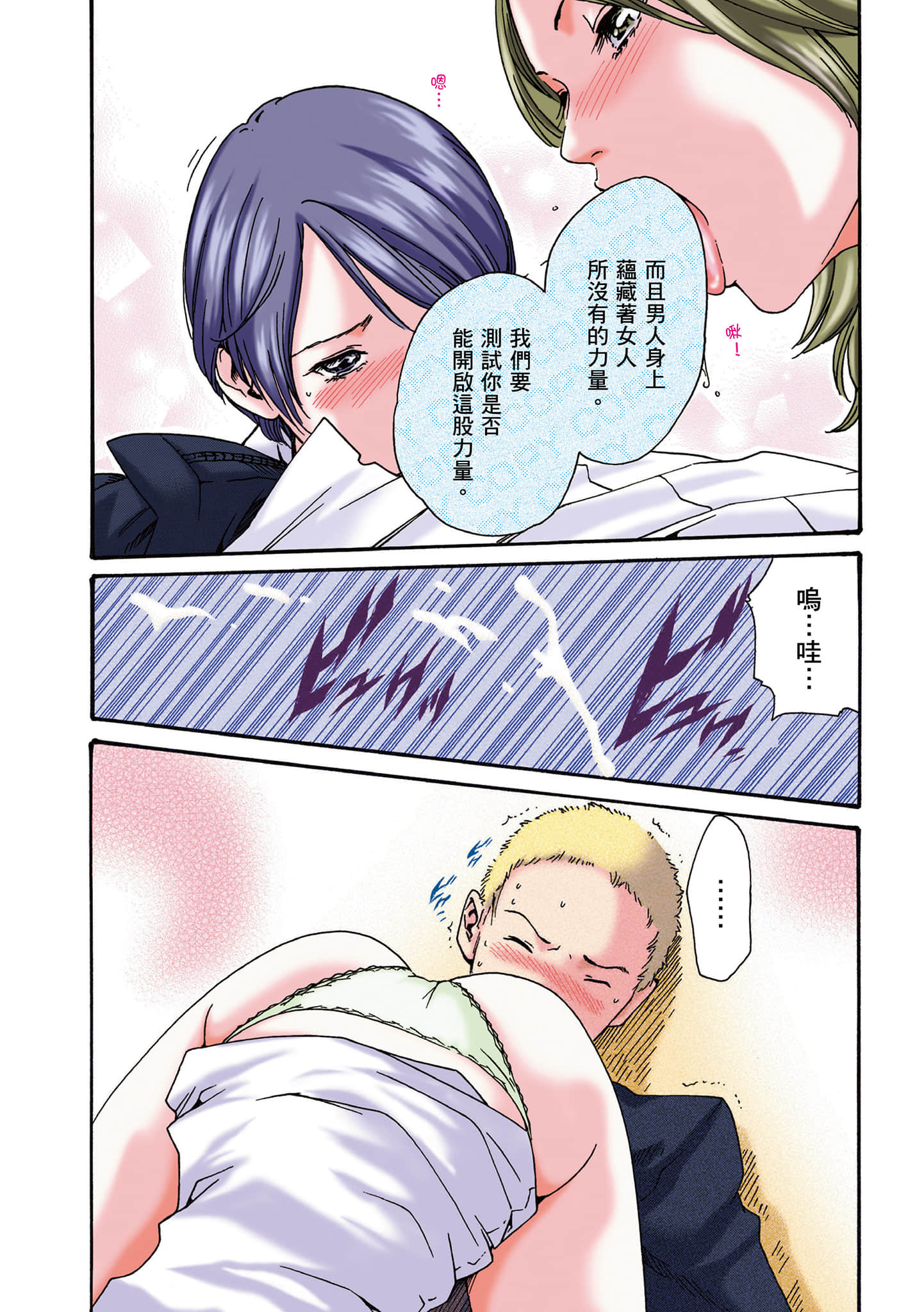 Page 87