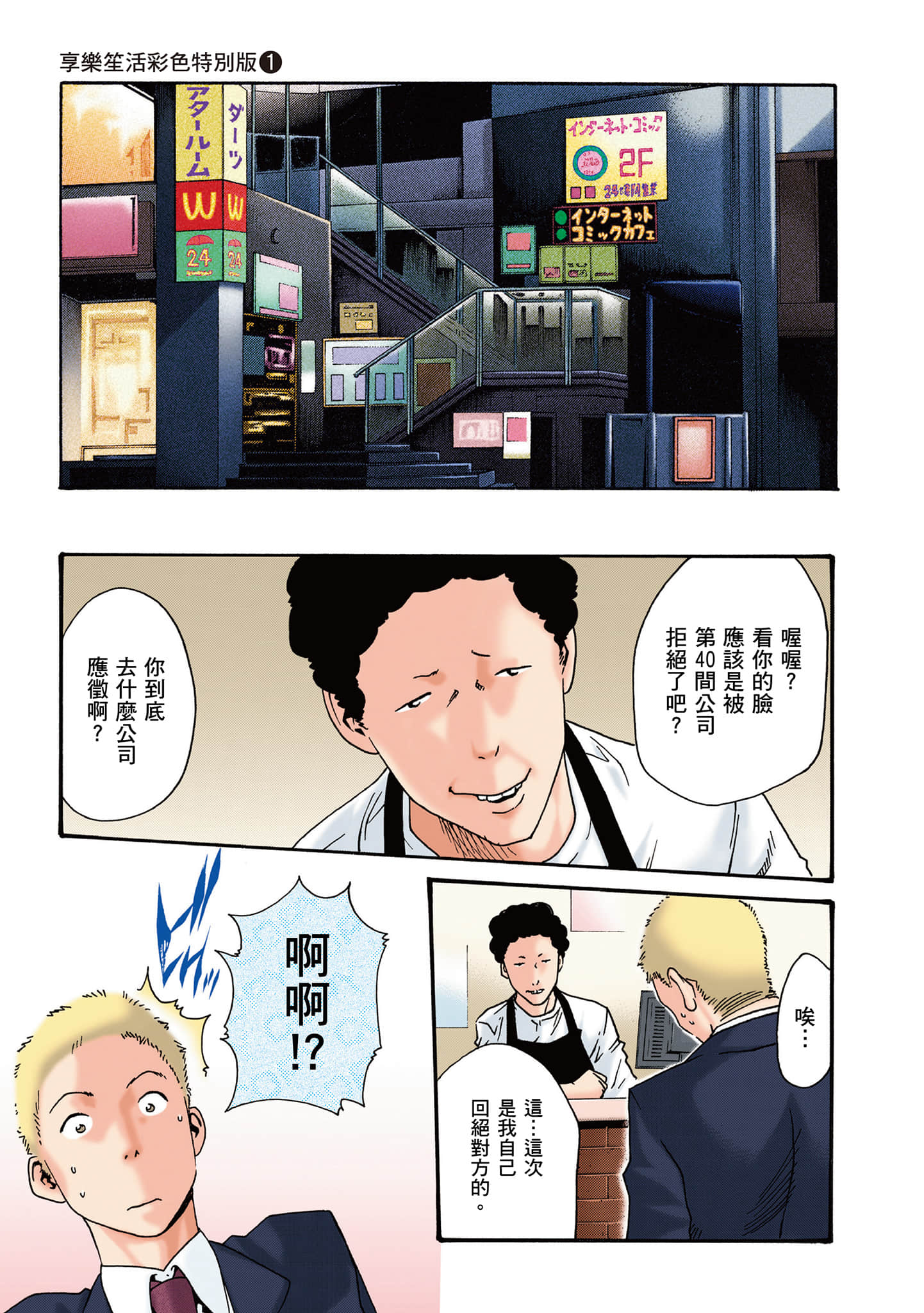 Page 96