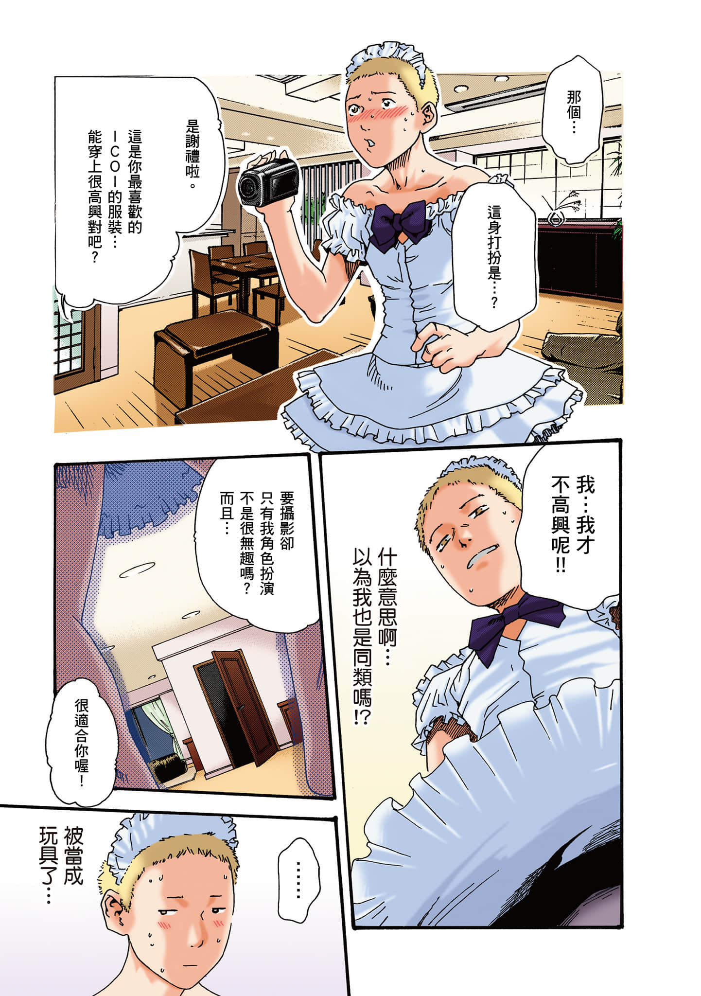 Page 109