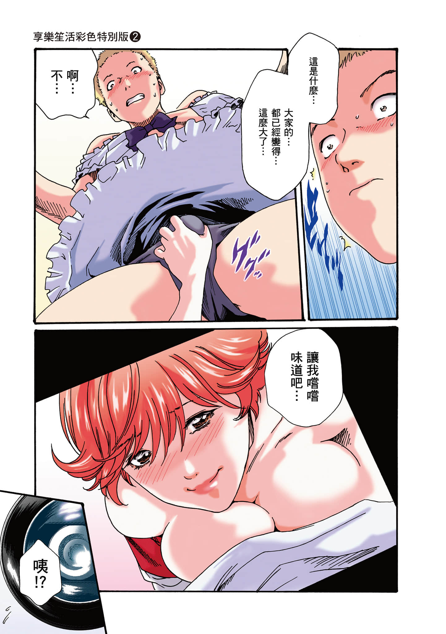 Page 115