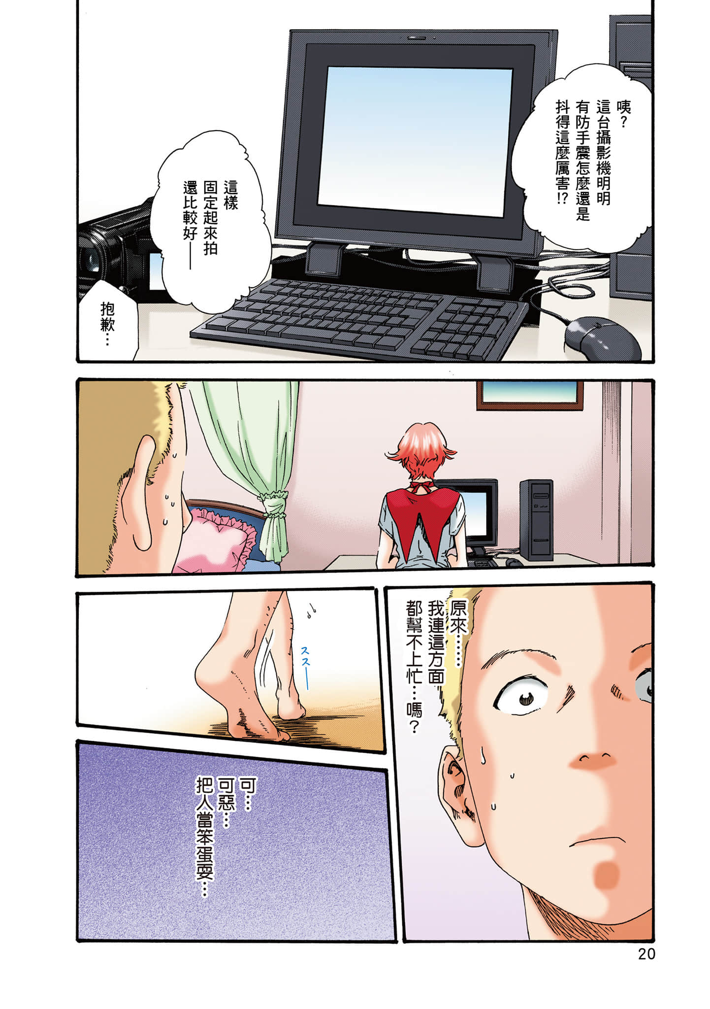 Page 120