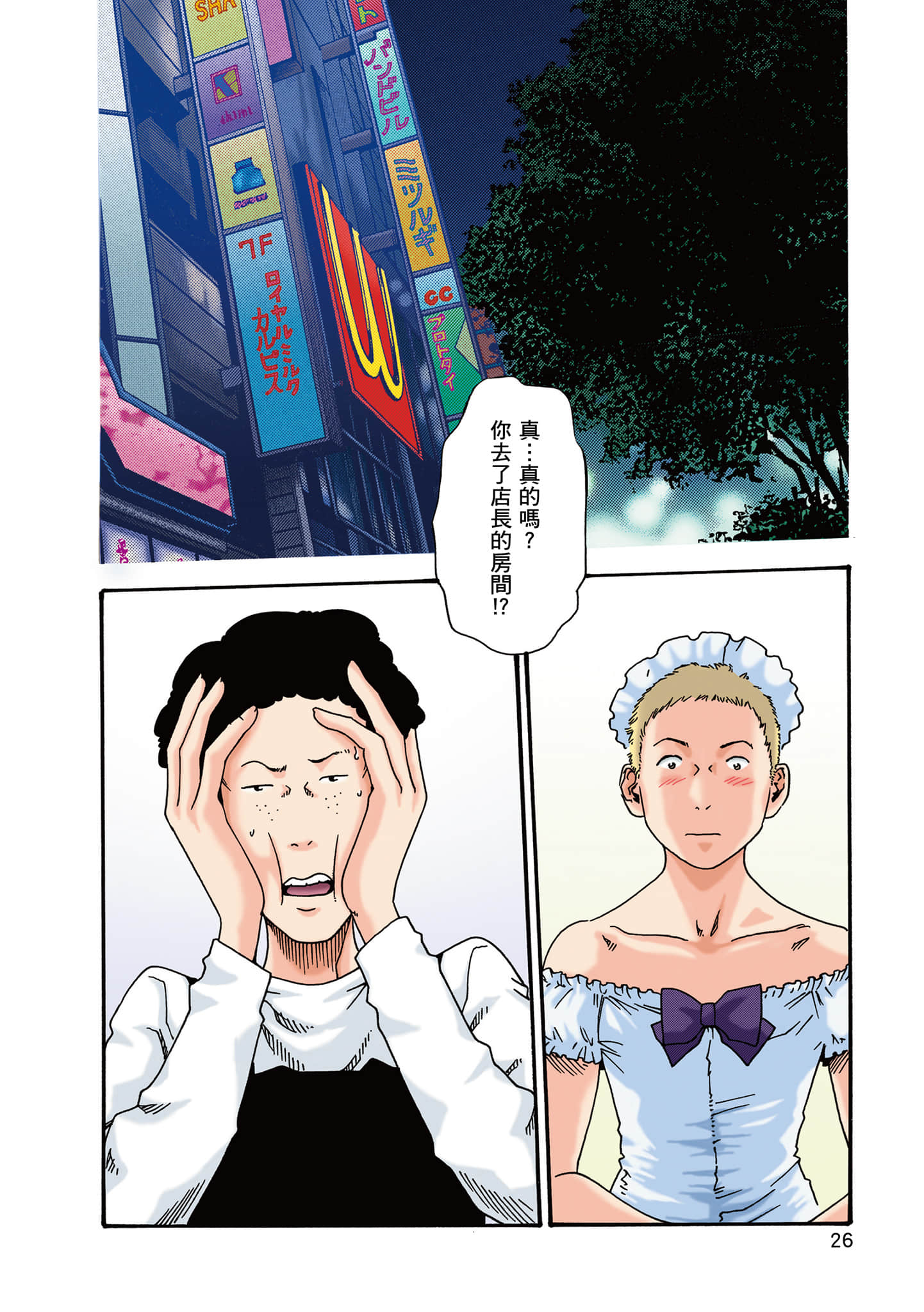 Page 126