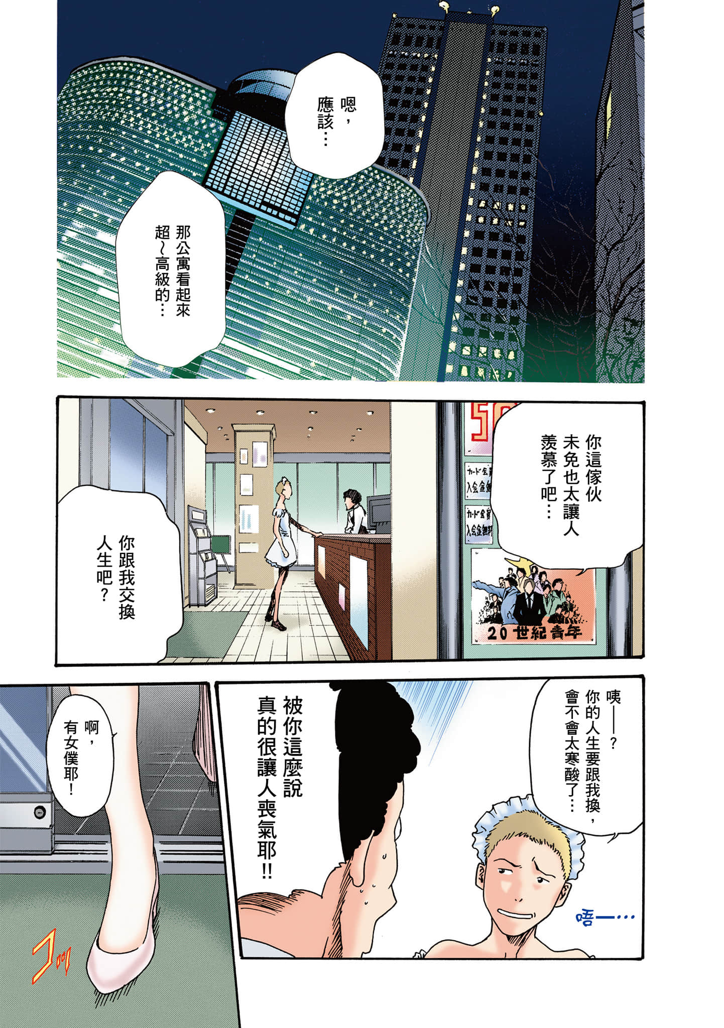 Page 127