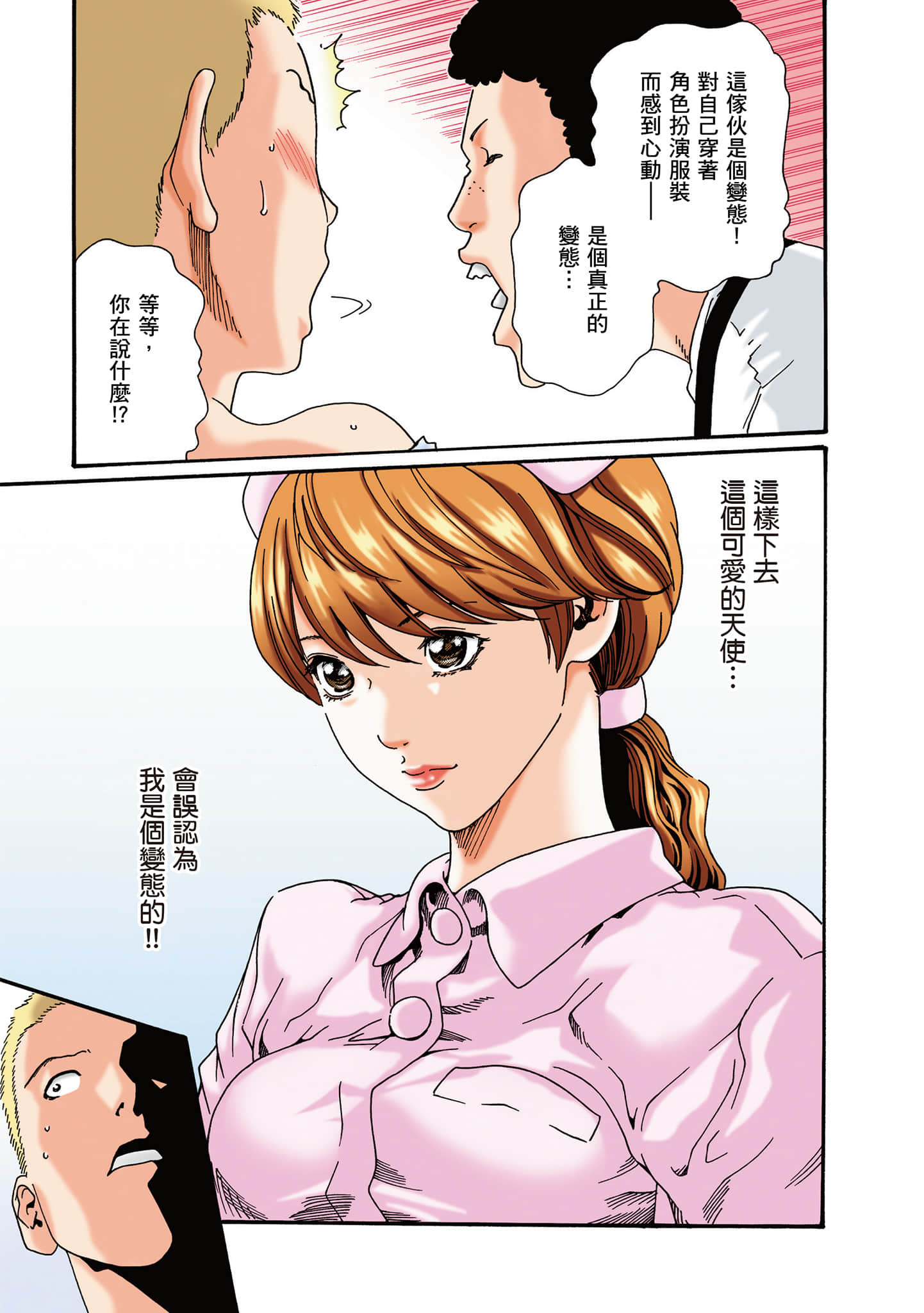 Page 129