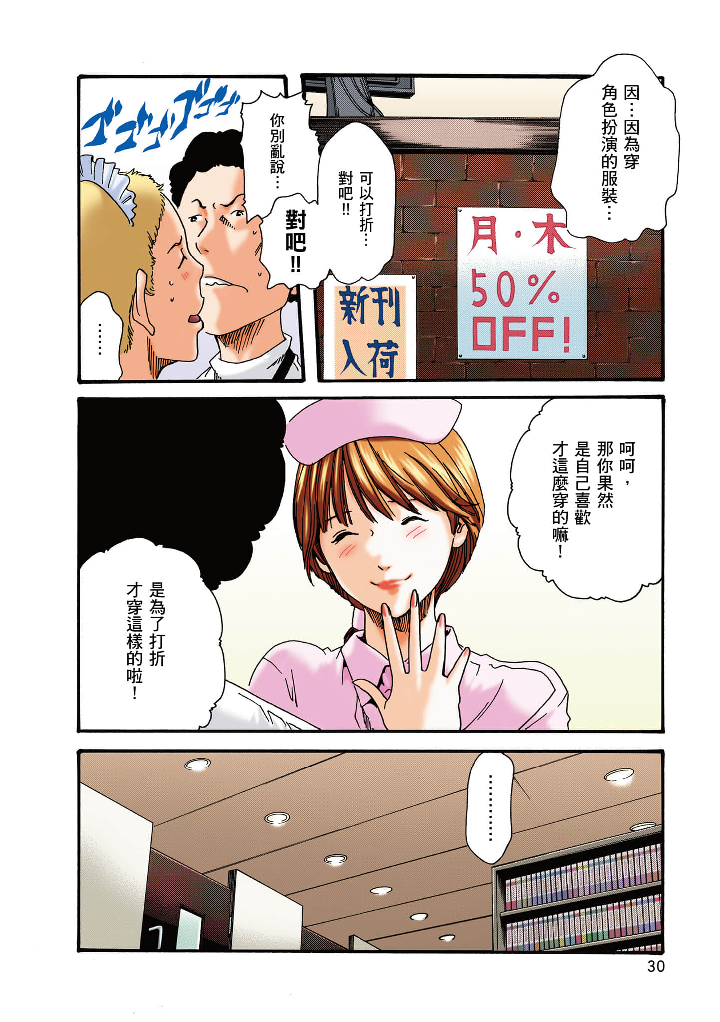 Page 130