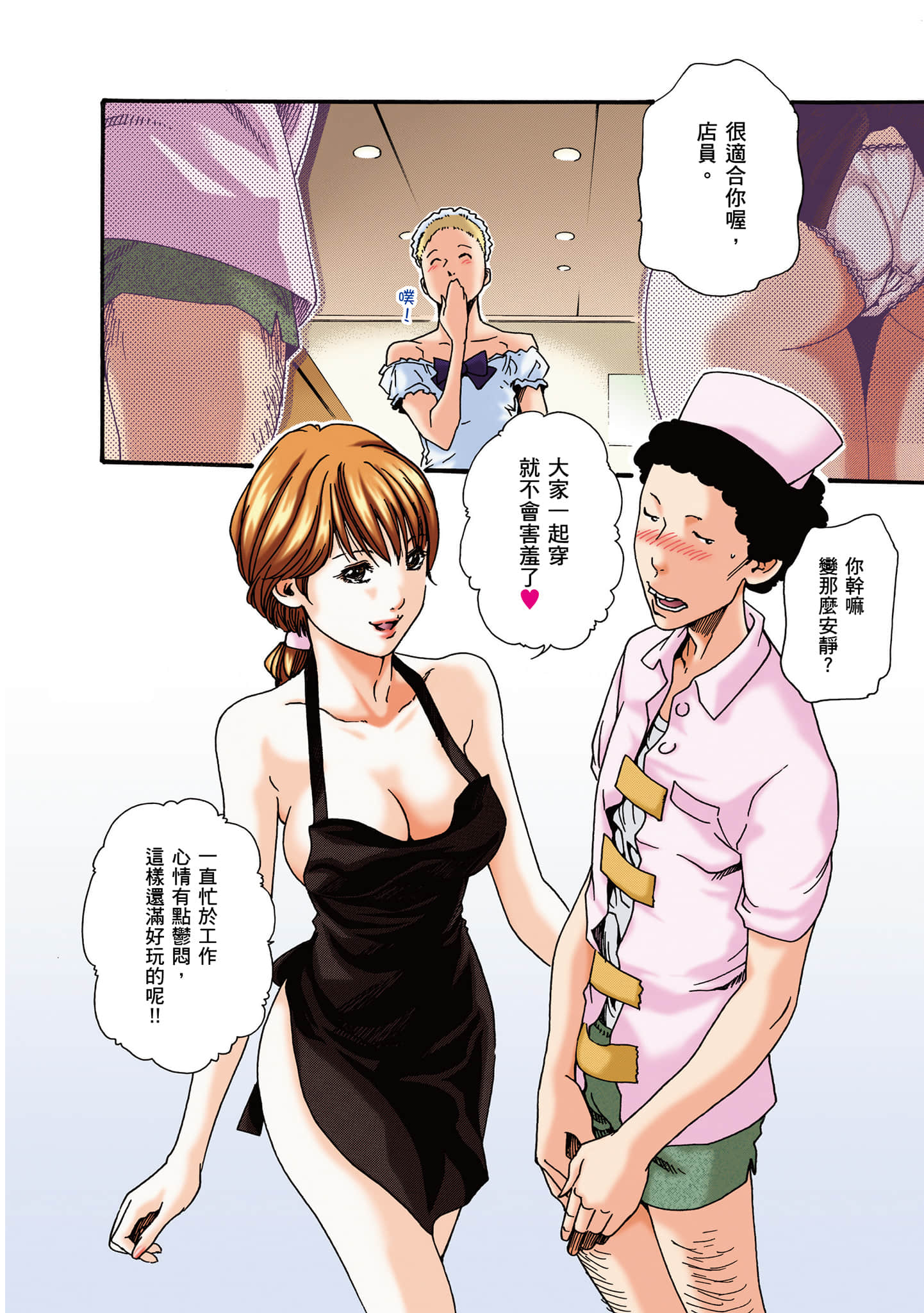 Page 134