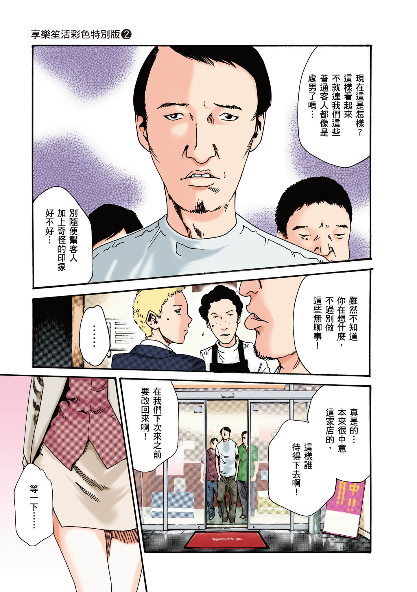Page 153