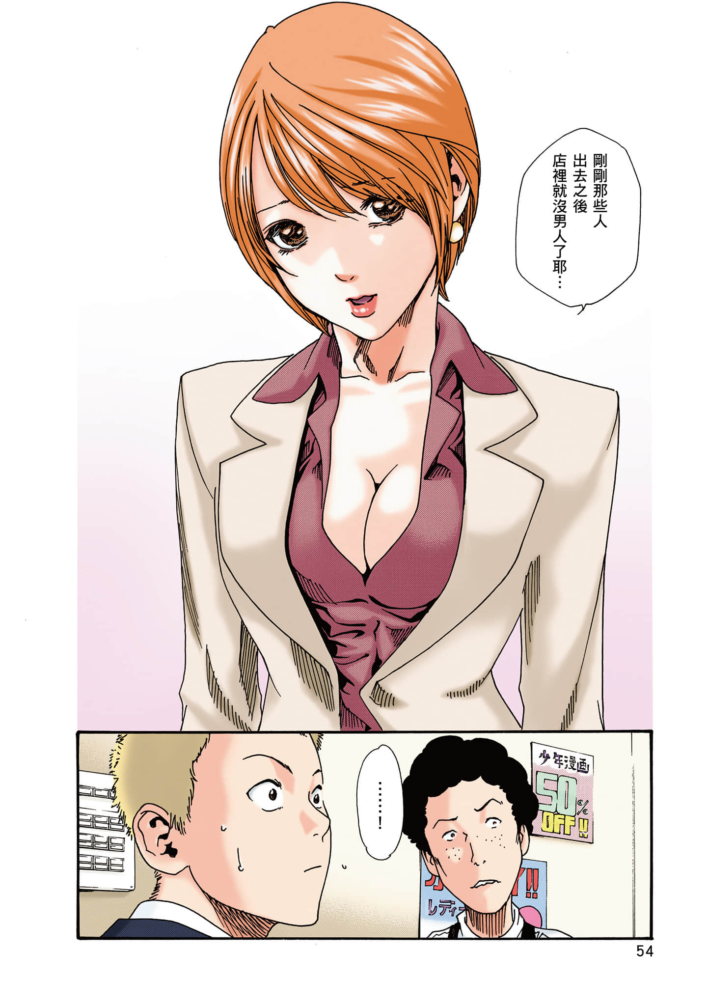 Page 154