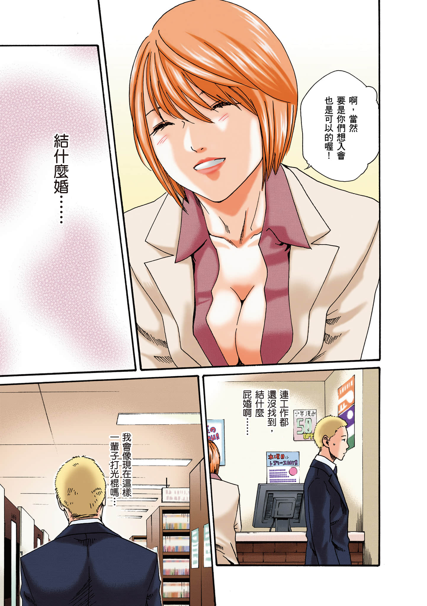 Page 157
