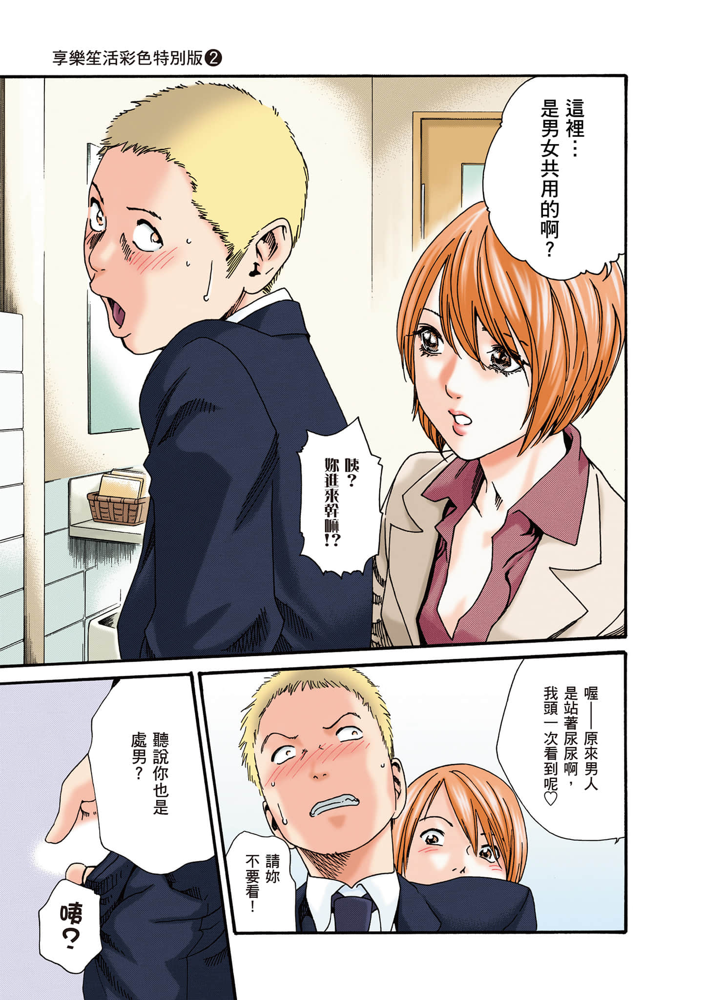 Page 159