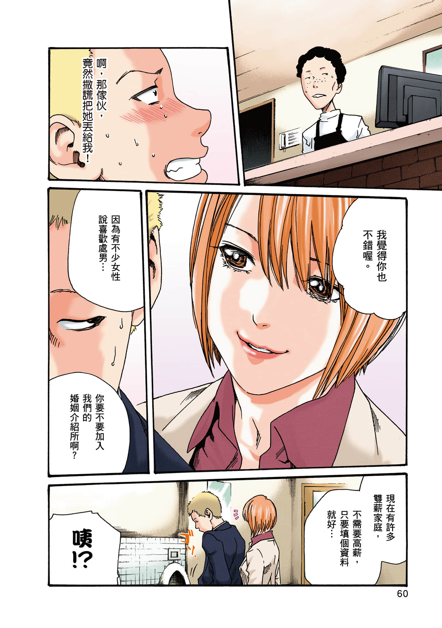 Page 160